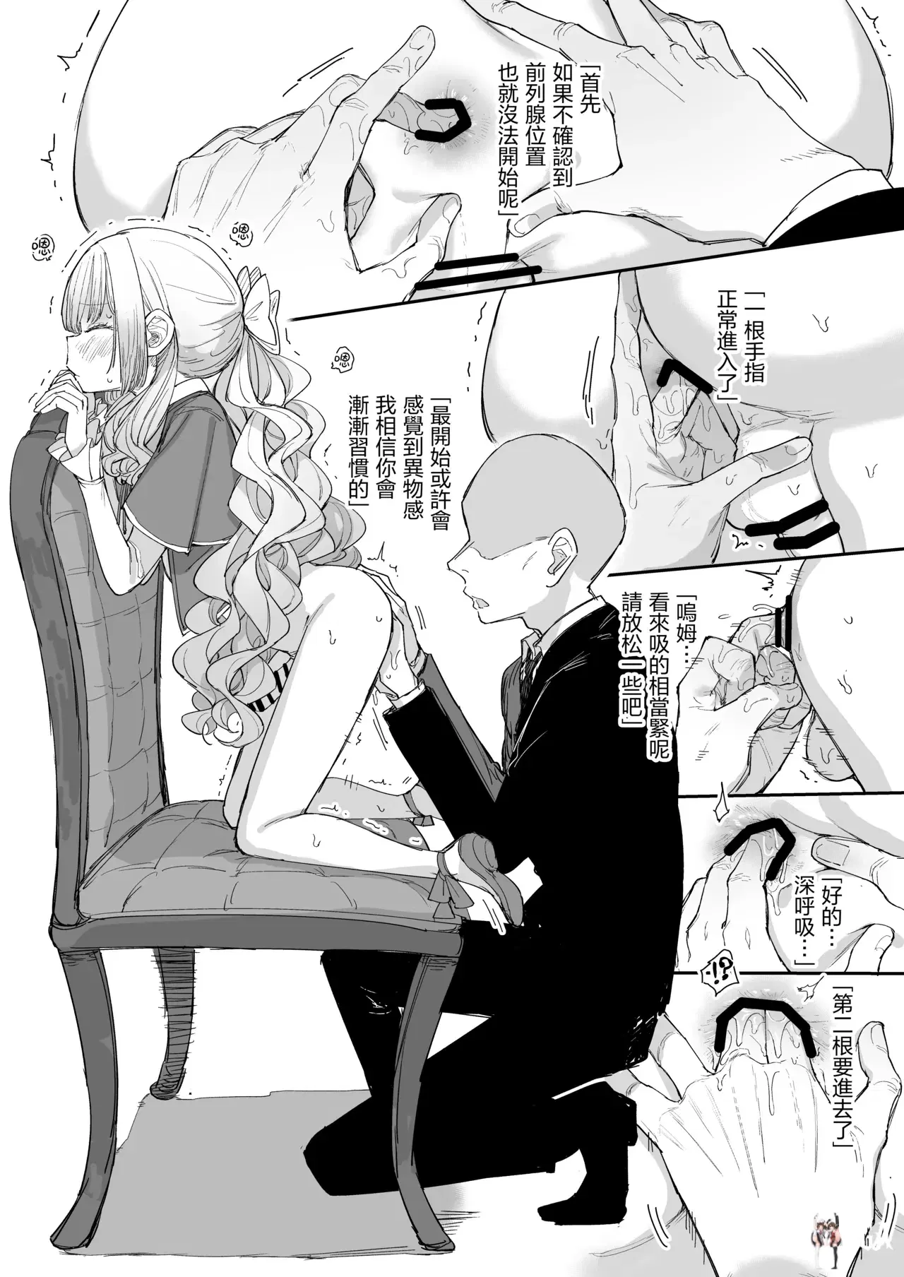 Image #24