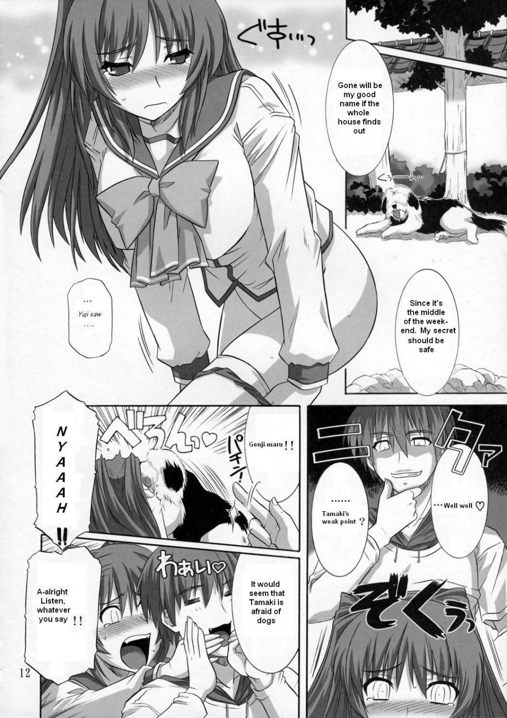 Image #11