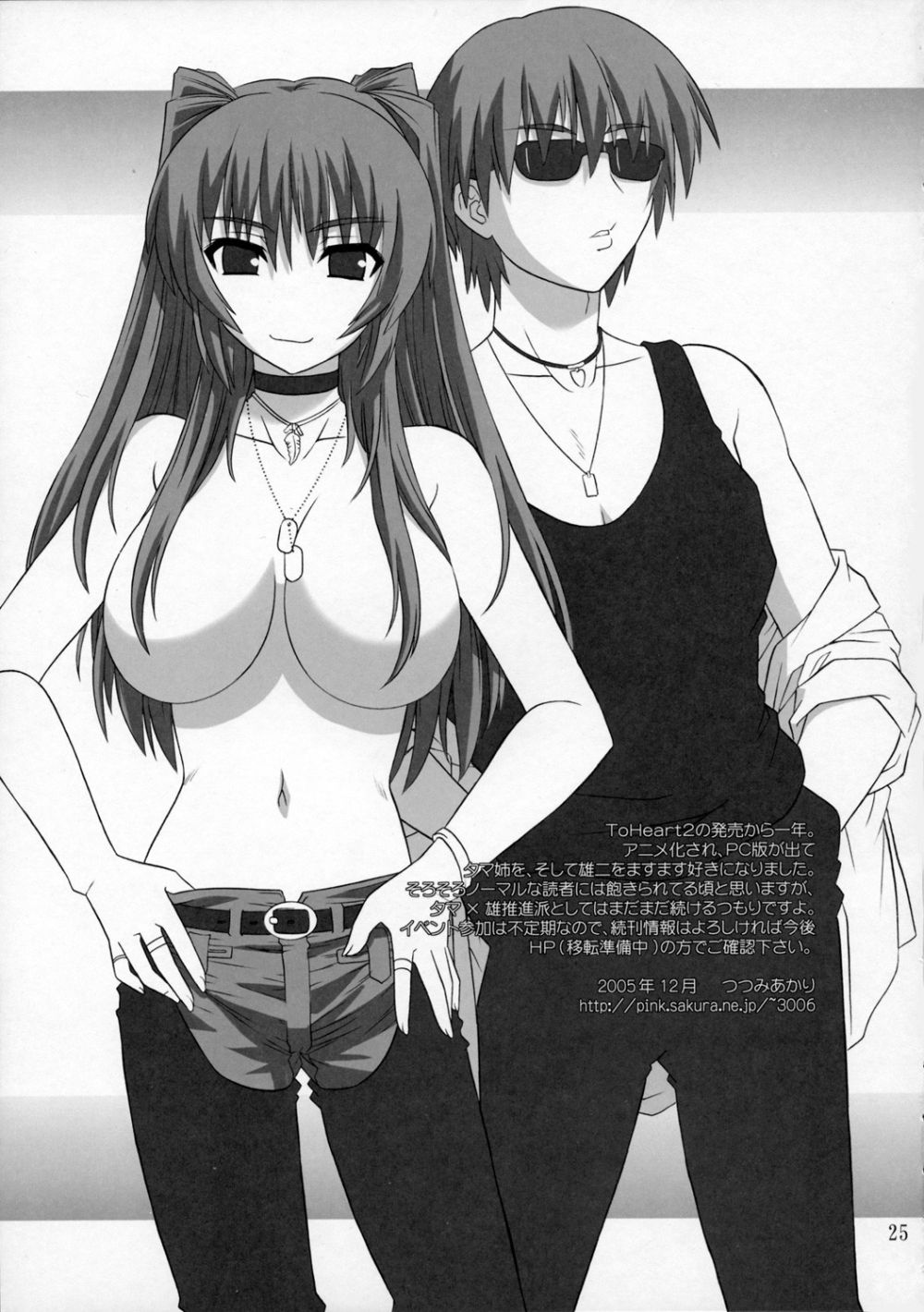 Image #24