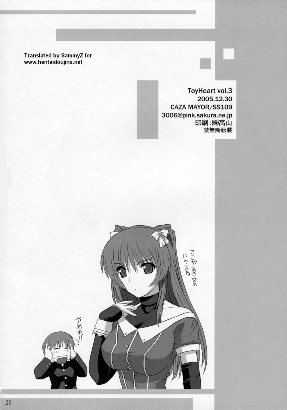 Image #25
