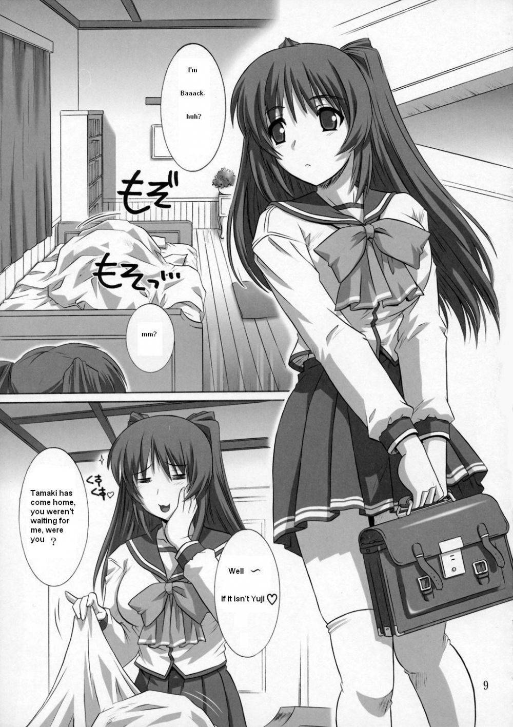 Image #8