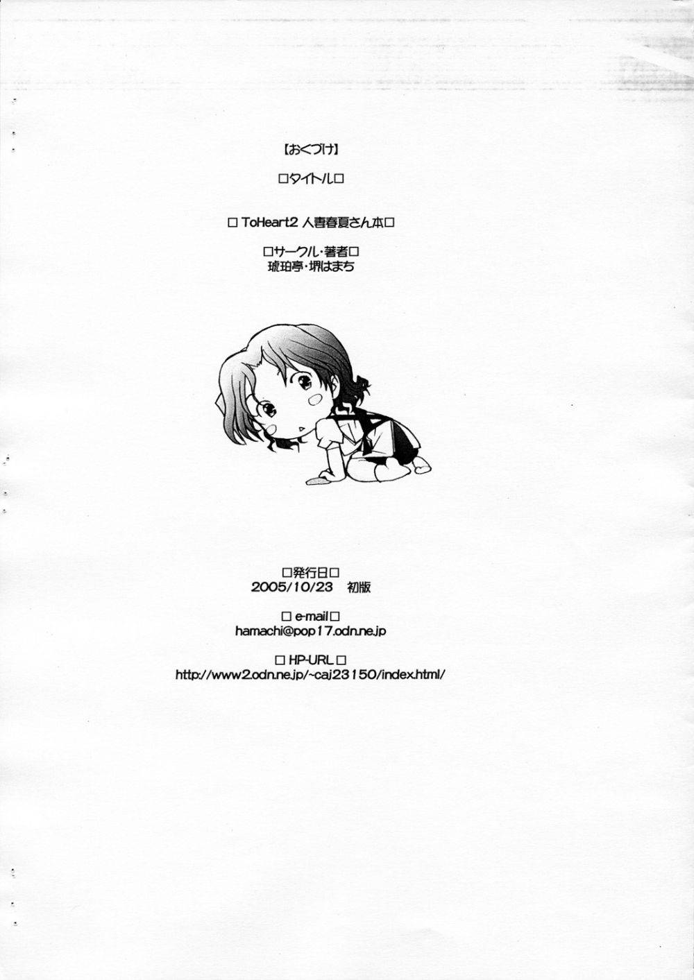 Image #20