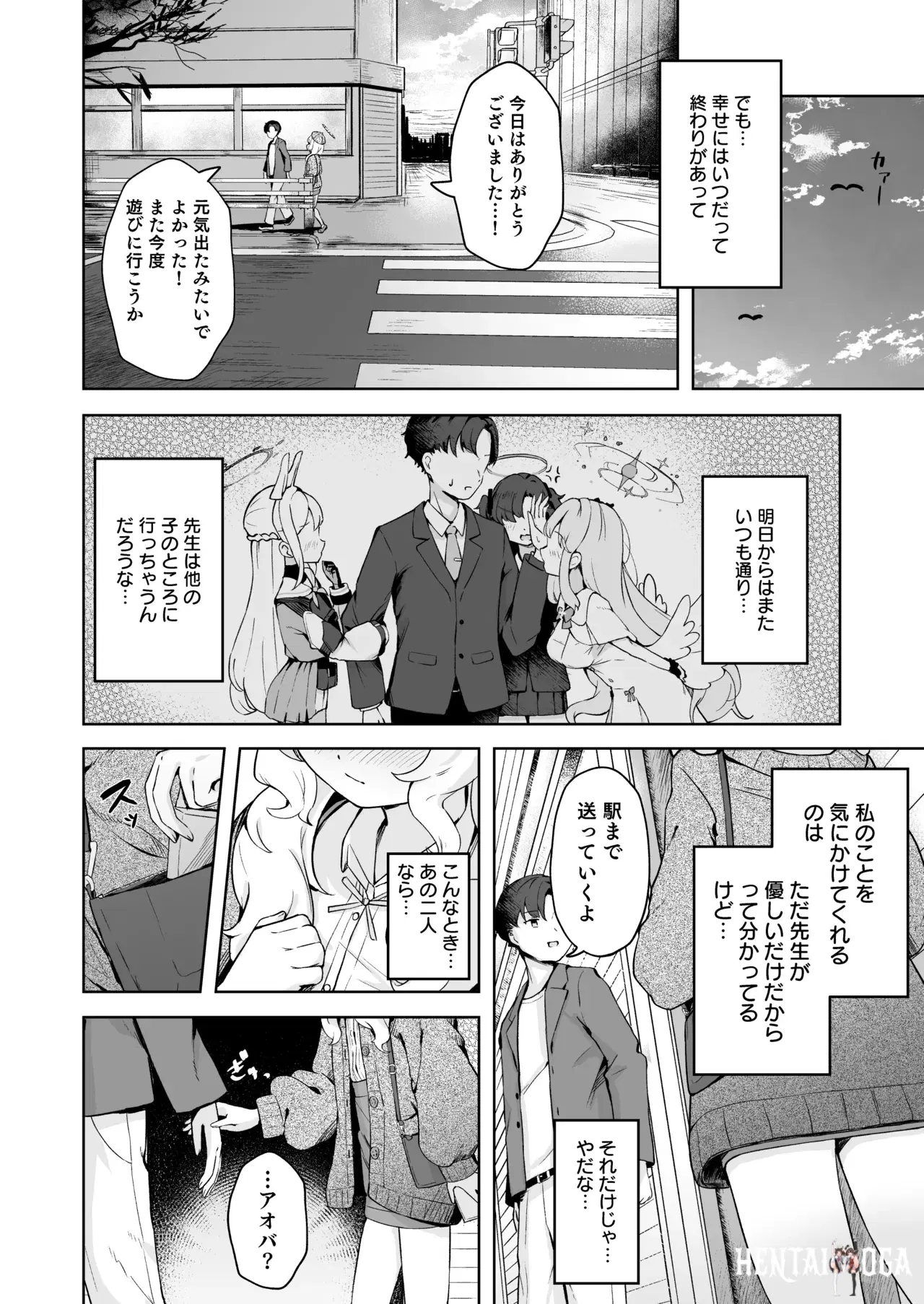 Image #10