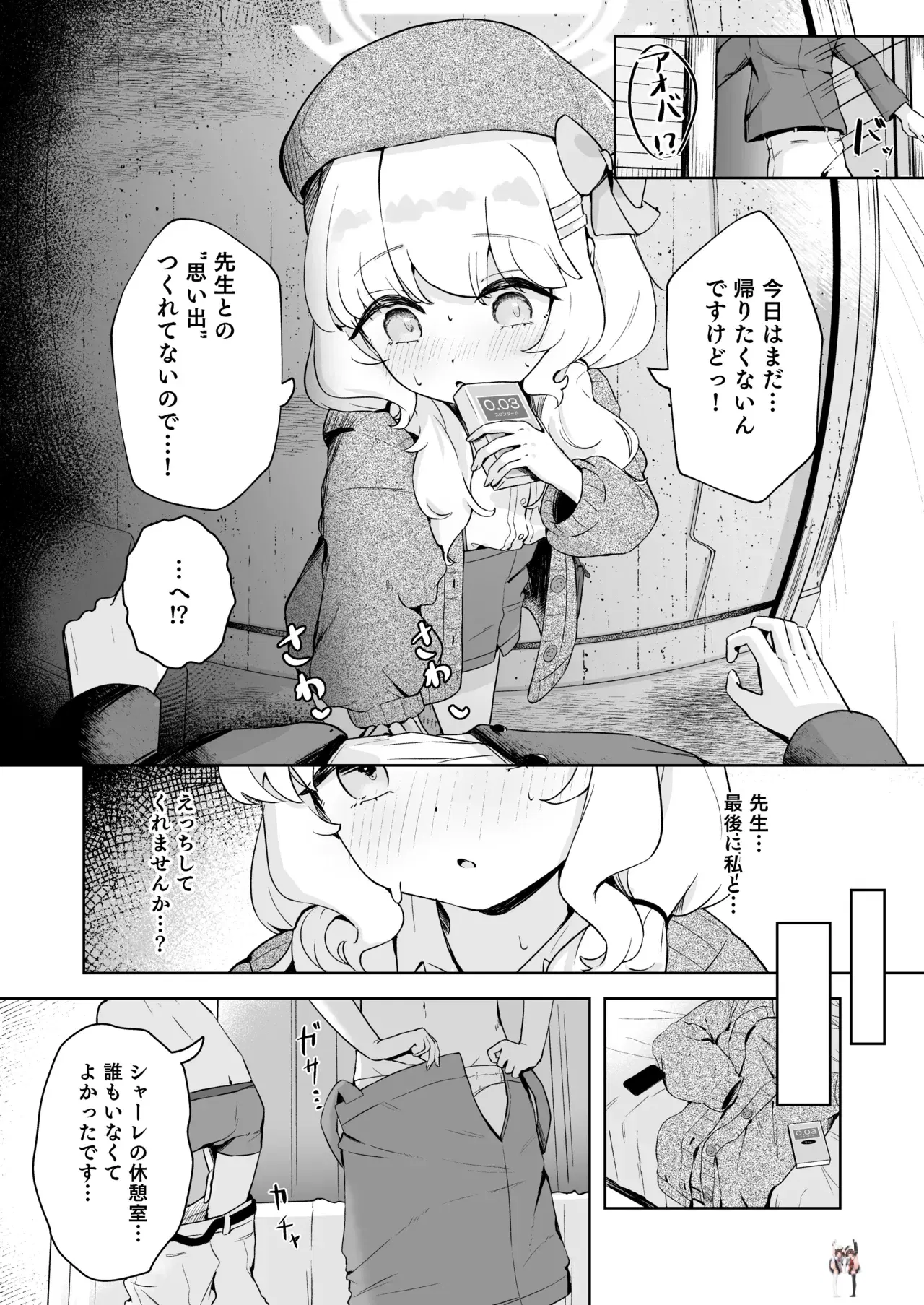 Image #11