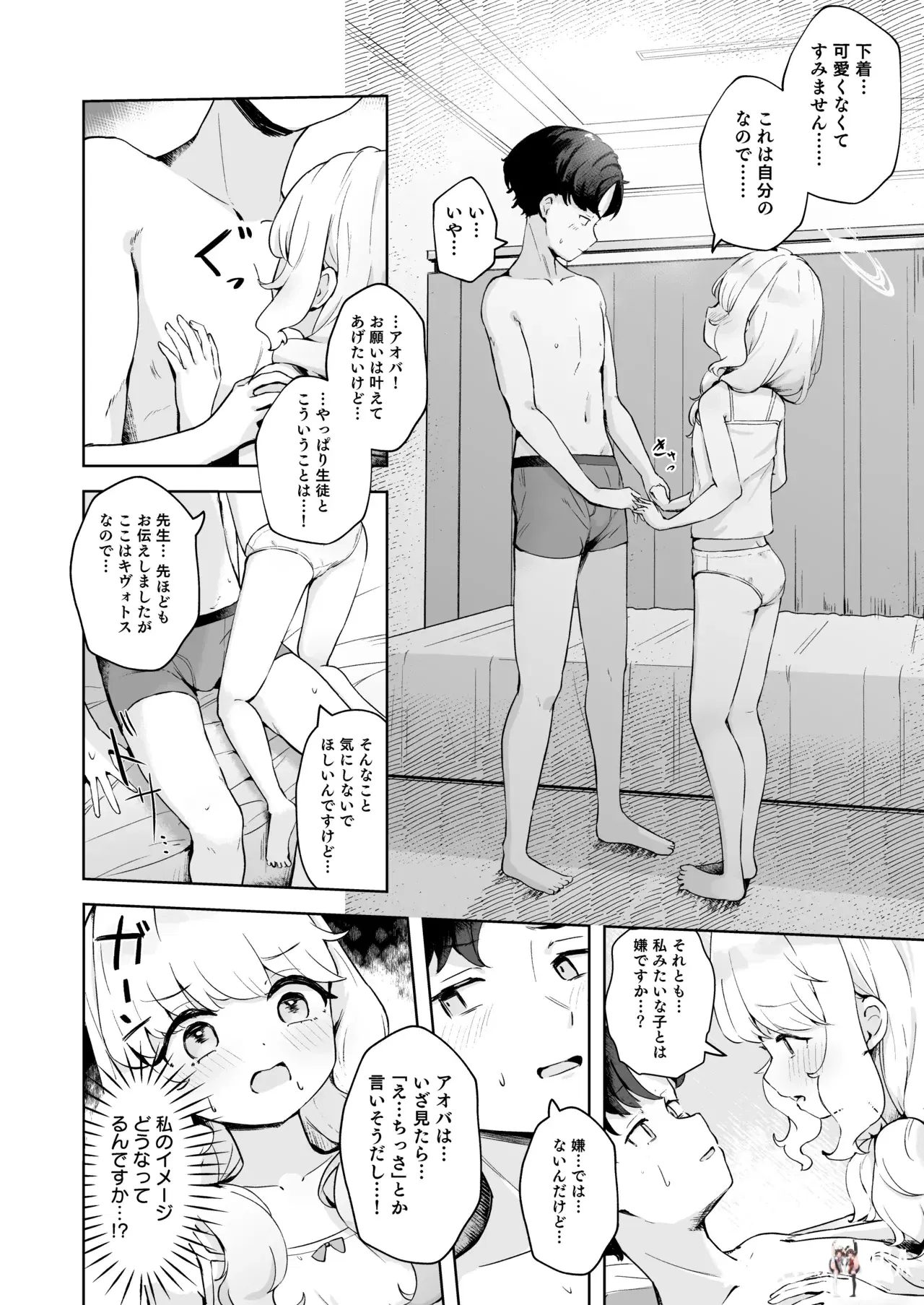 Image #12