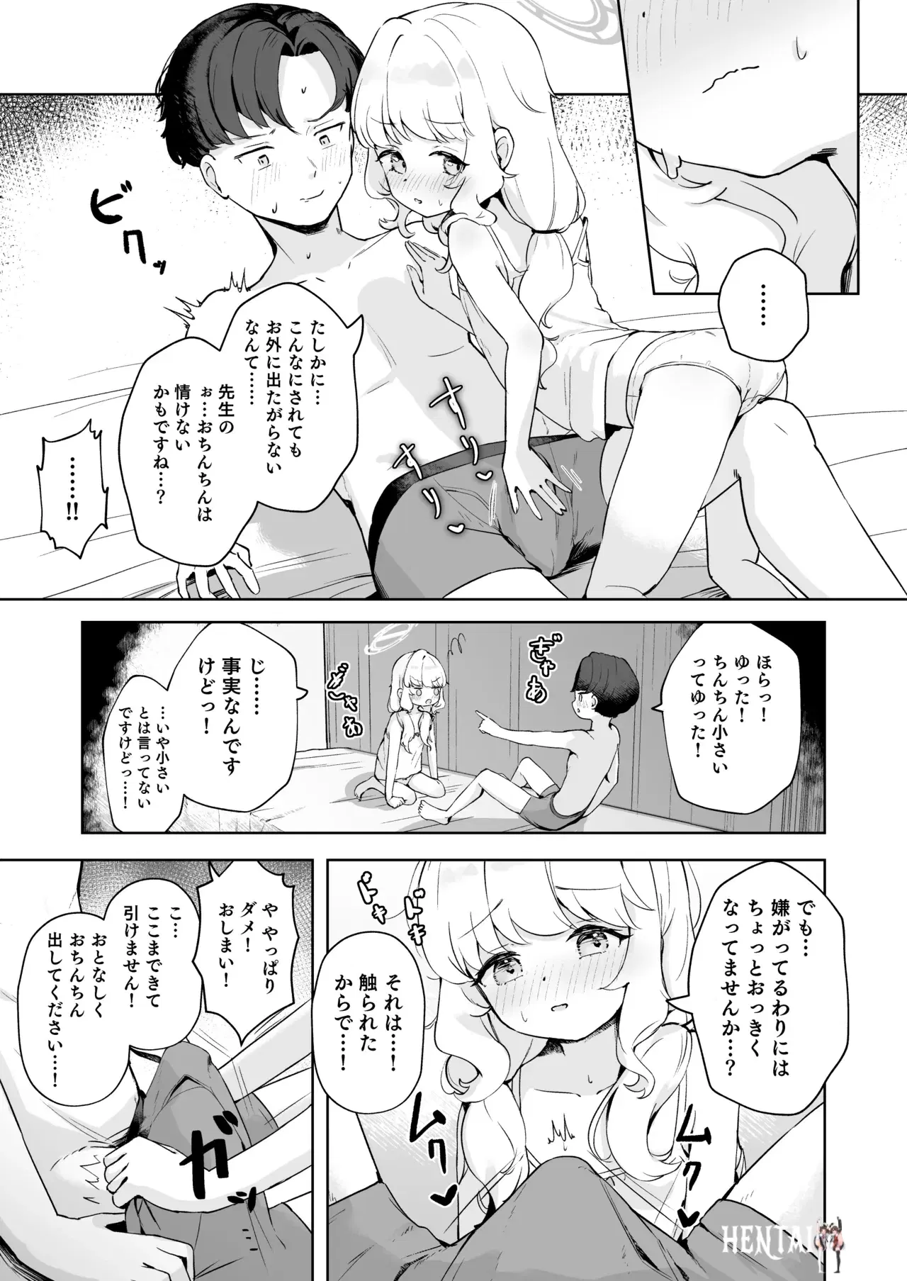 Image #13