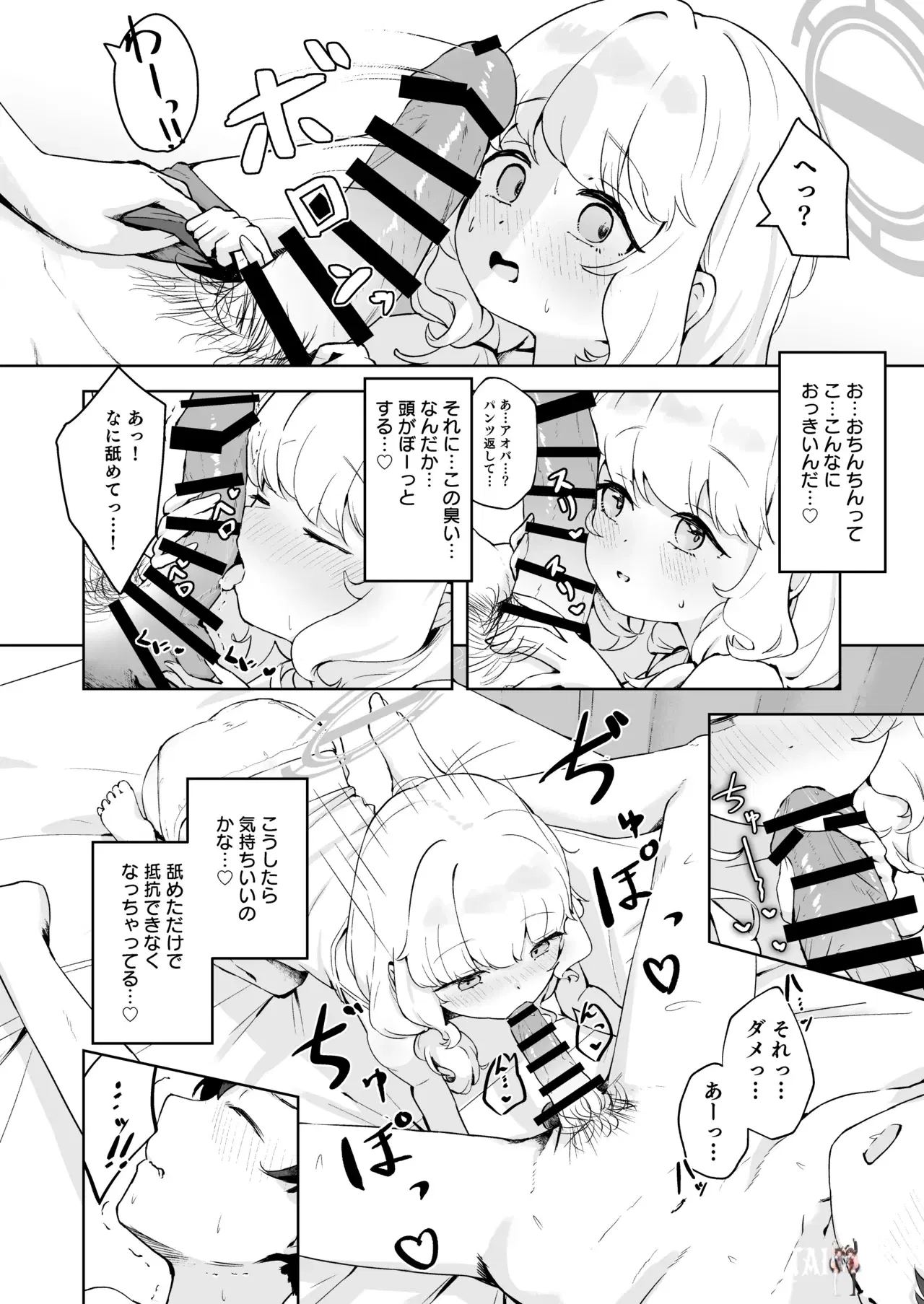 Image #14