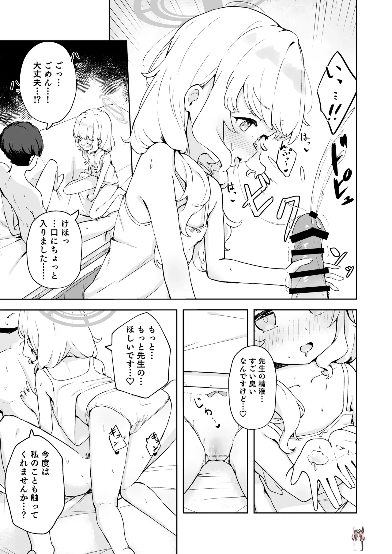 Image #15