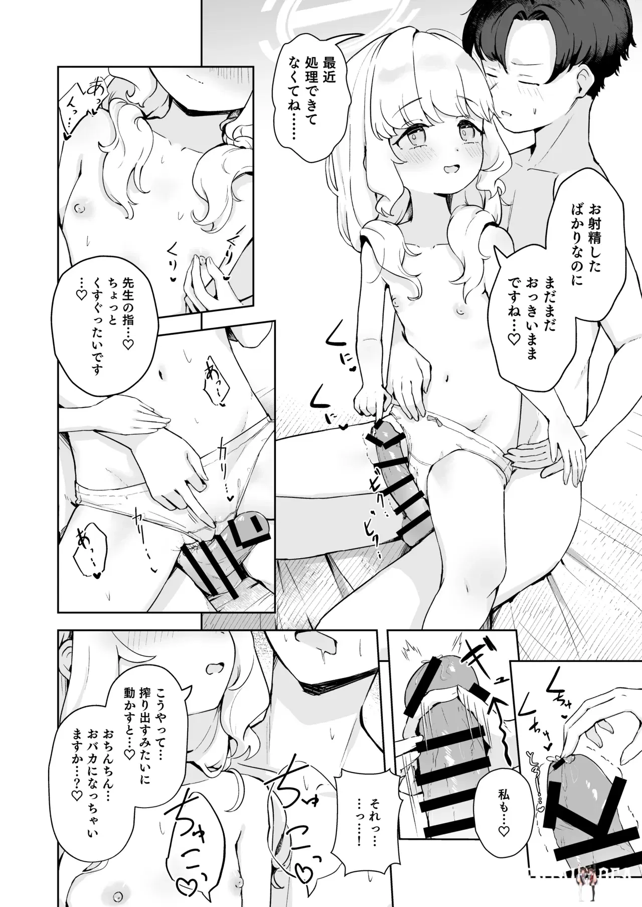 Image #16
