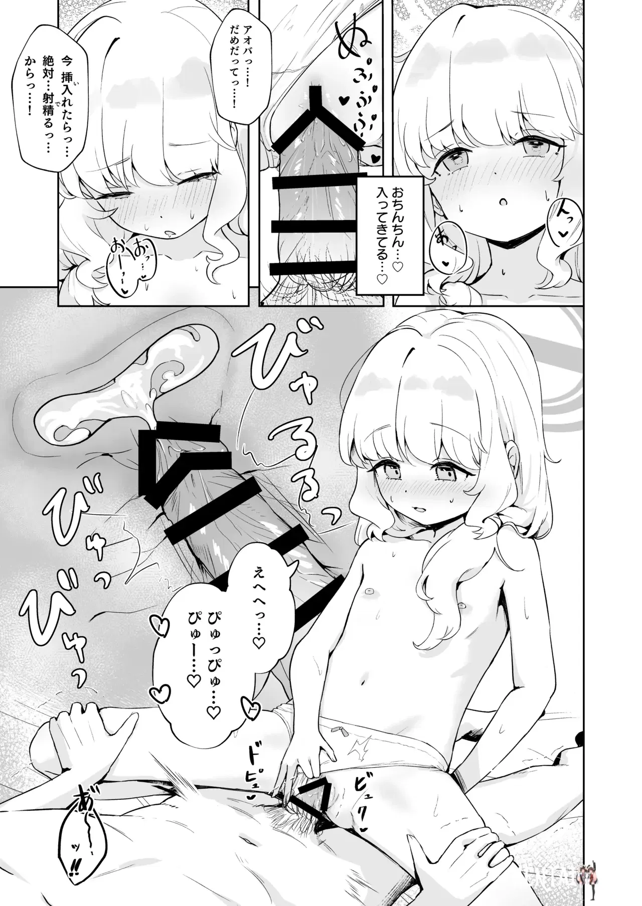 Image #19