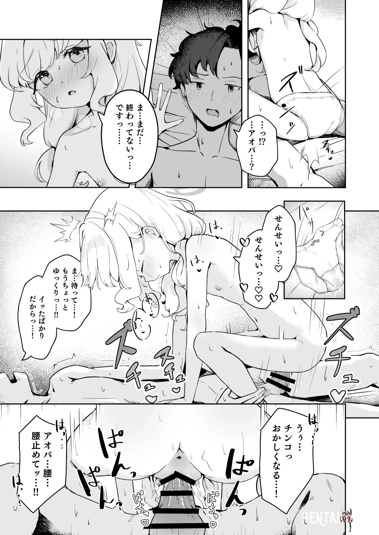 Image #21