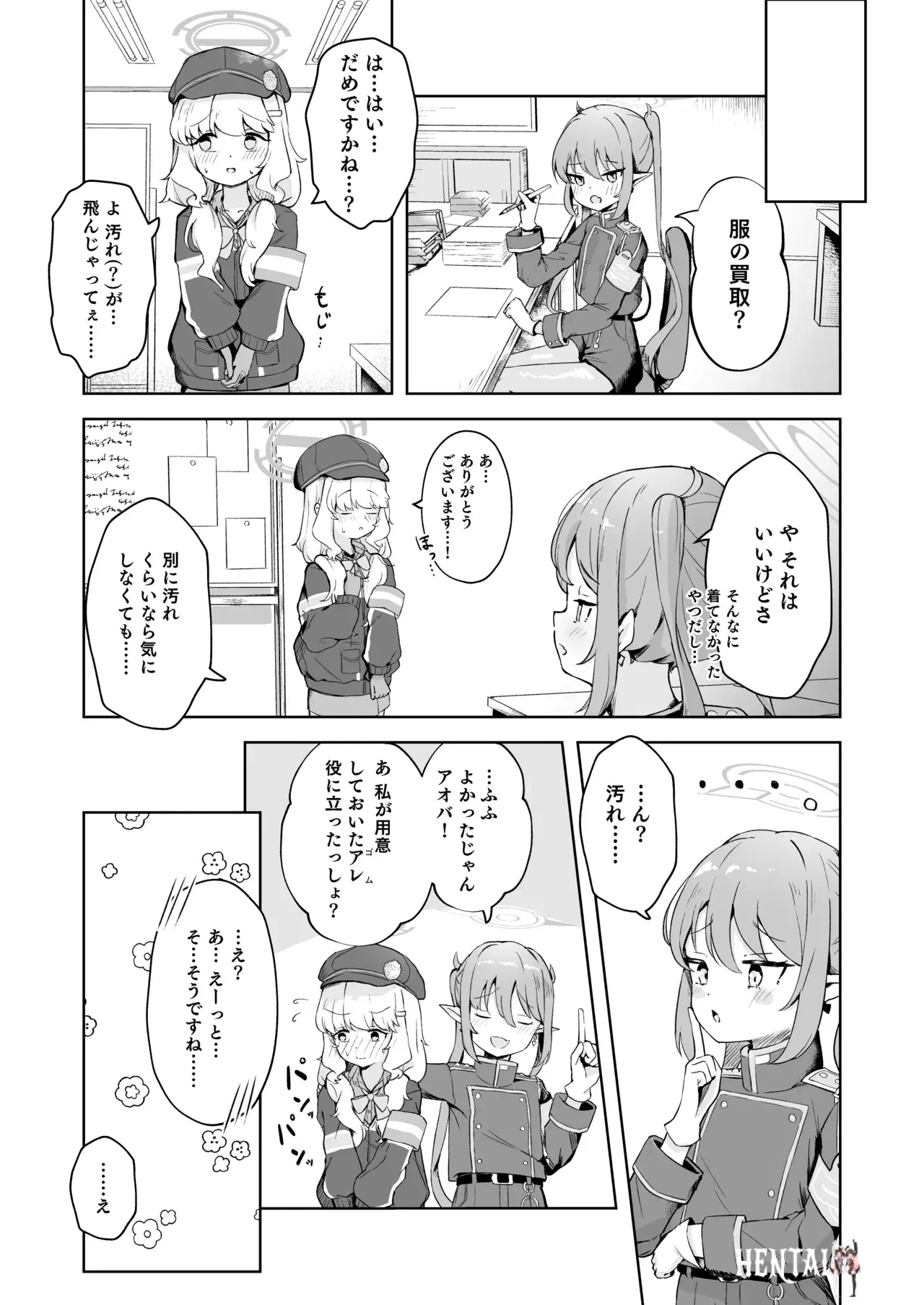 Image #25