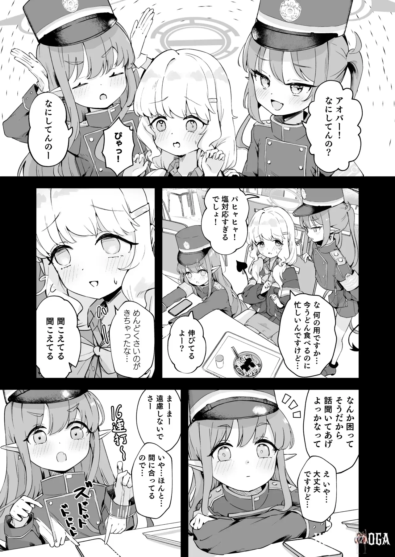 Image #5
