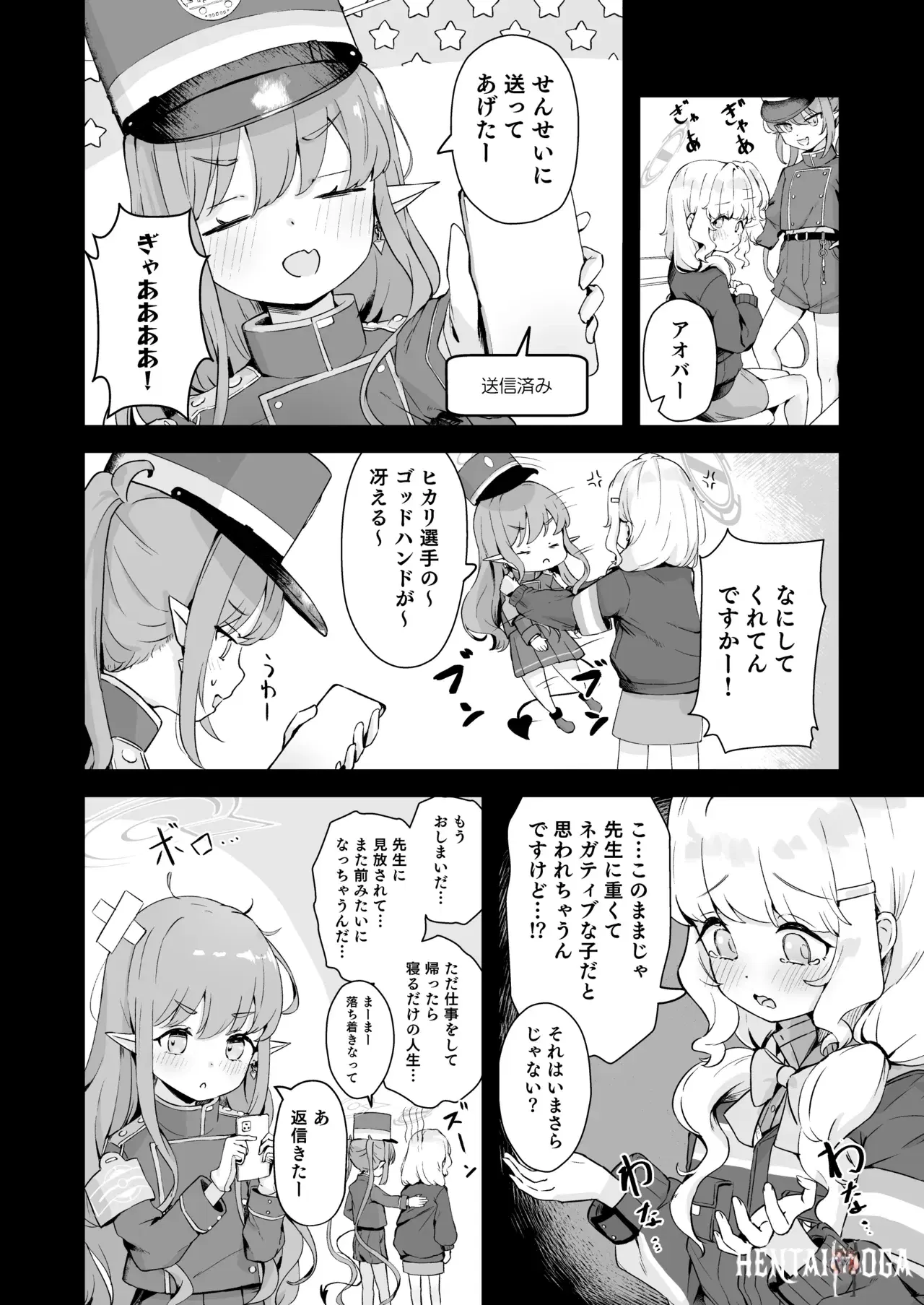 Image #6