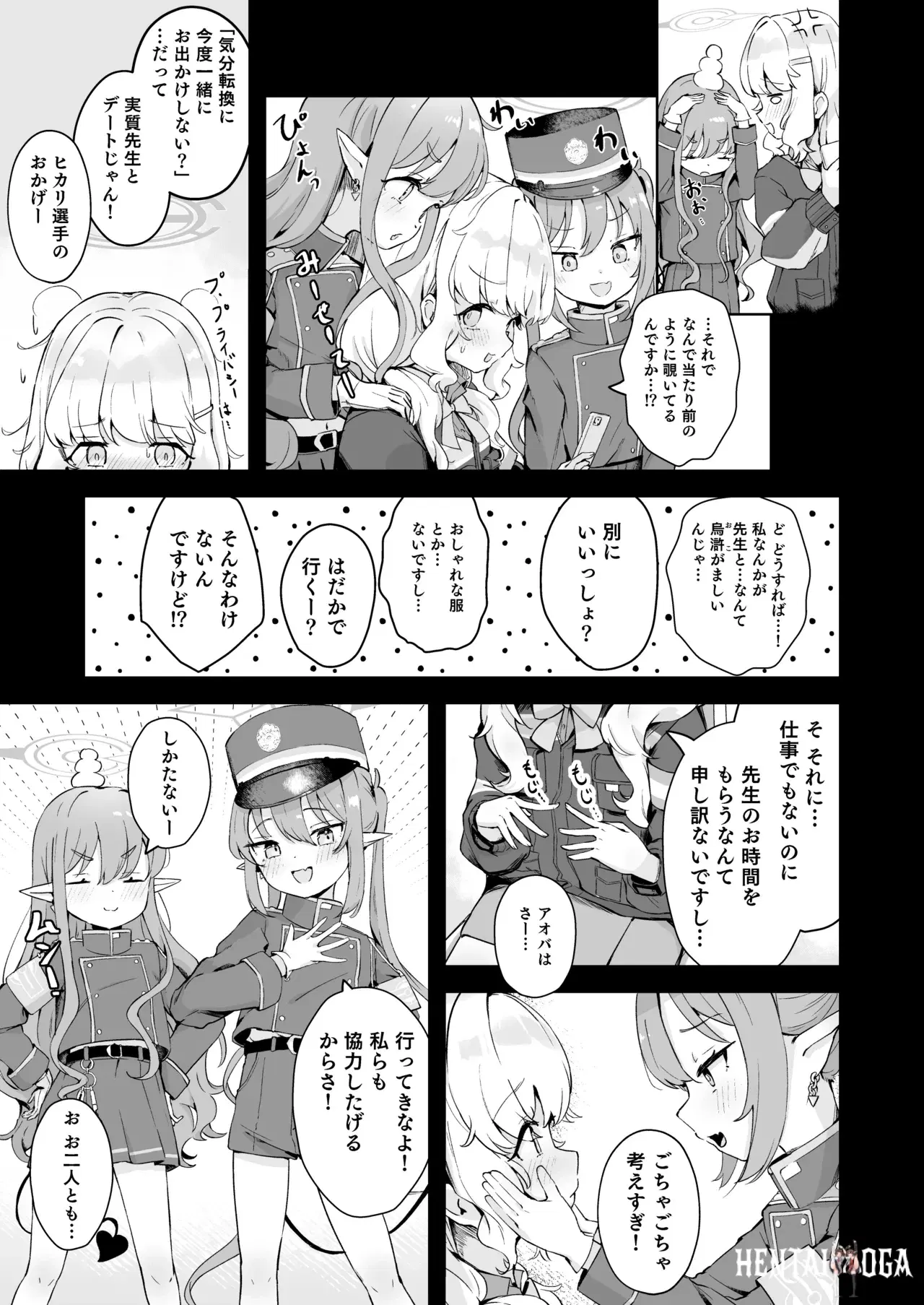 Image #7
