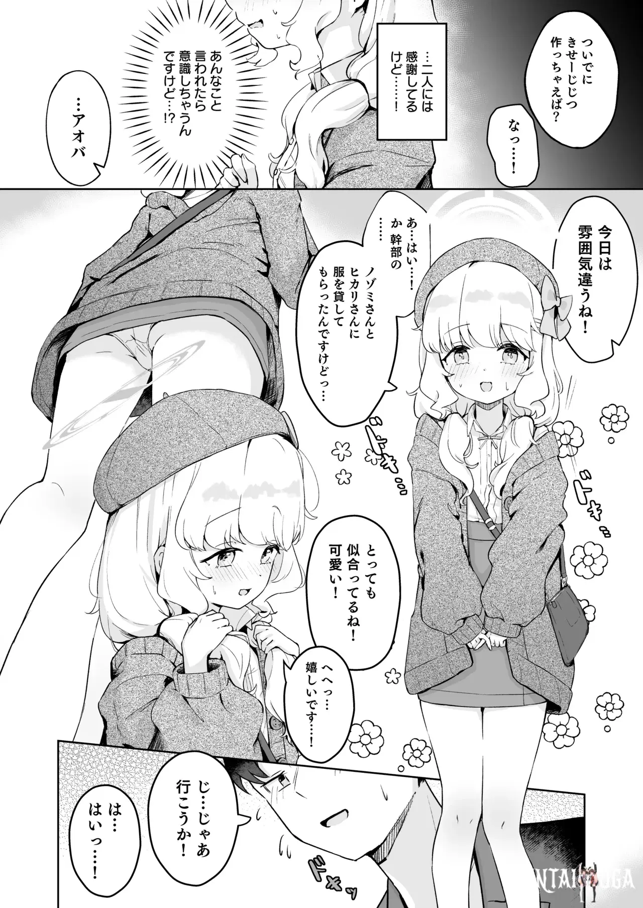 Image #8