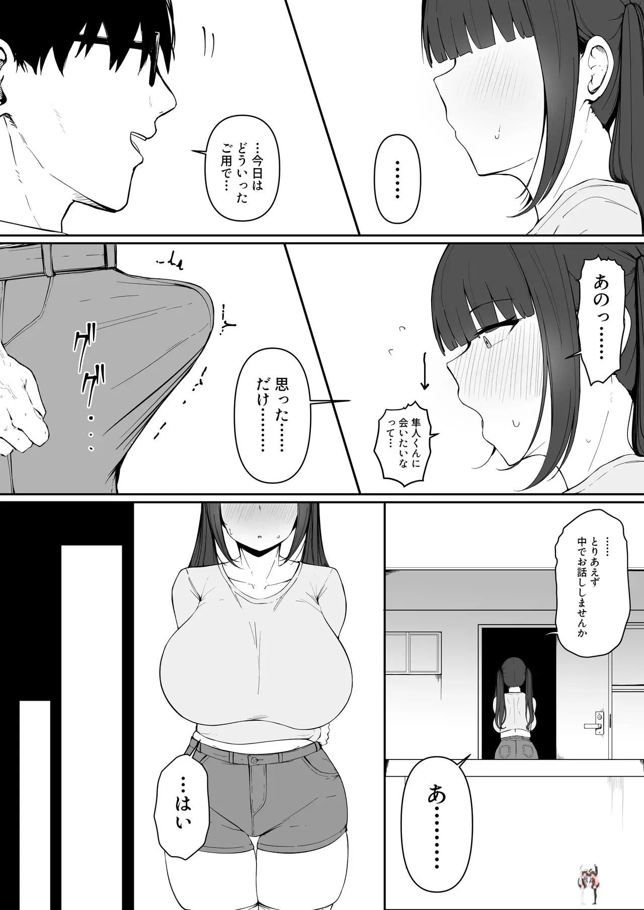 Image #12