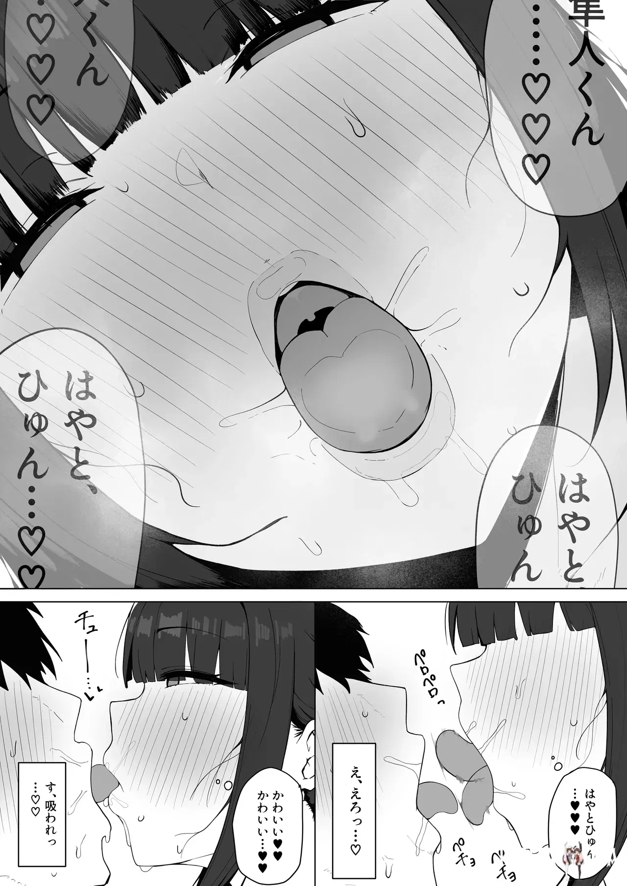 Image #21