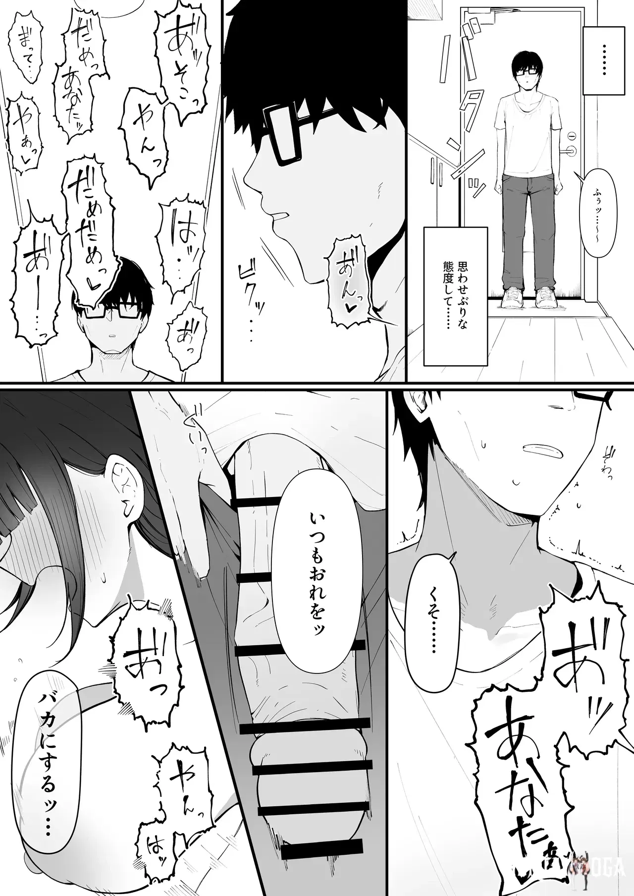 Image #6