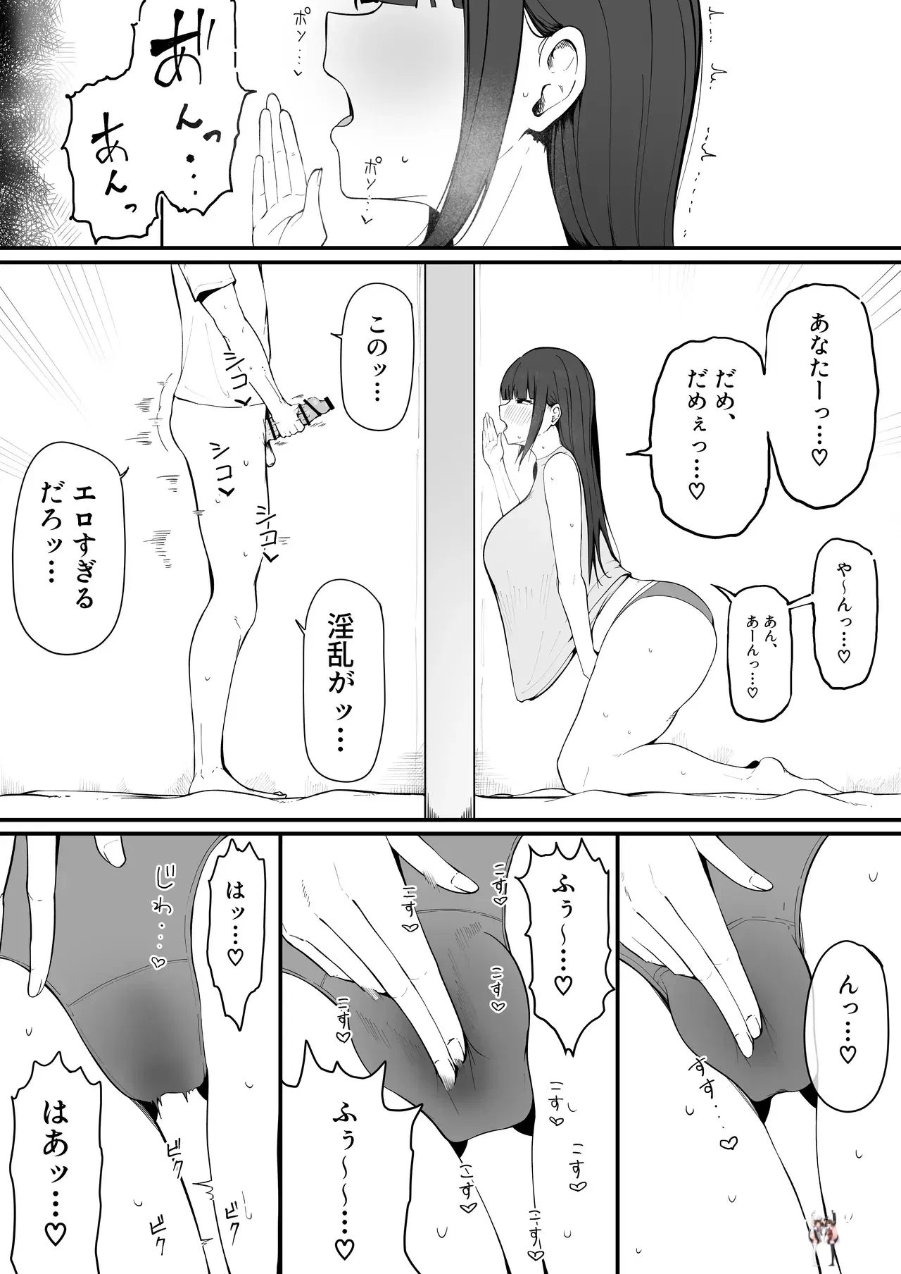Image #7