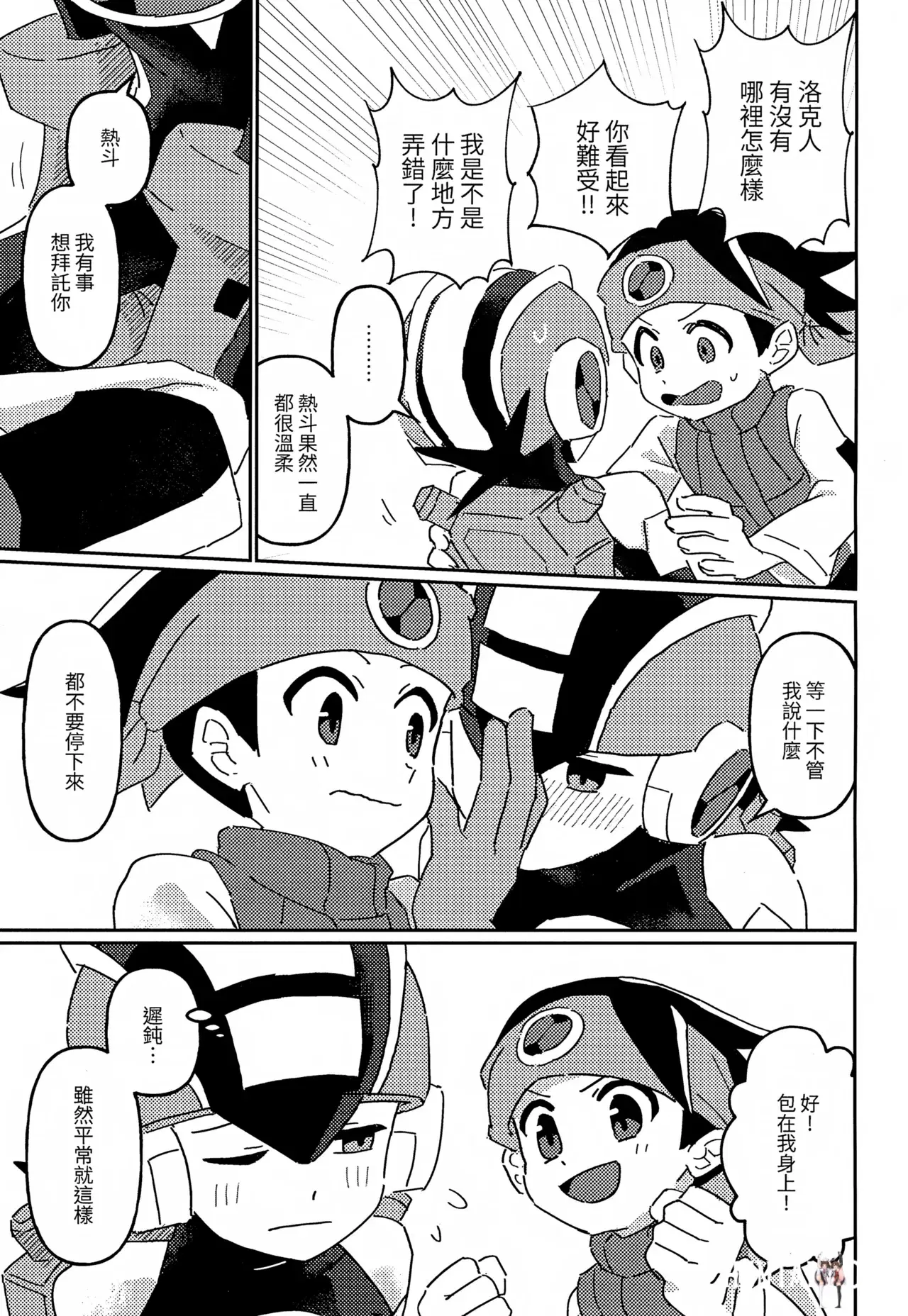 Image #10
