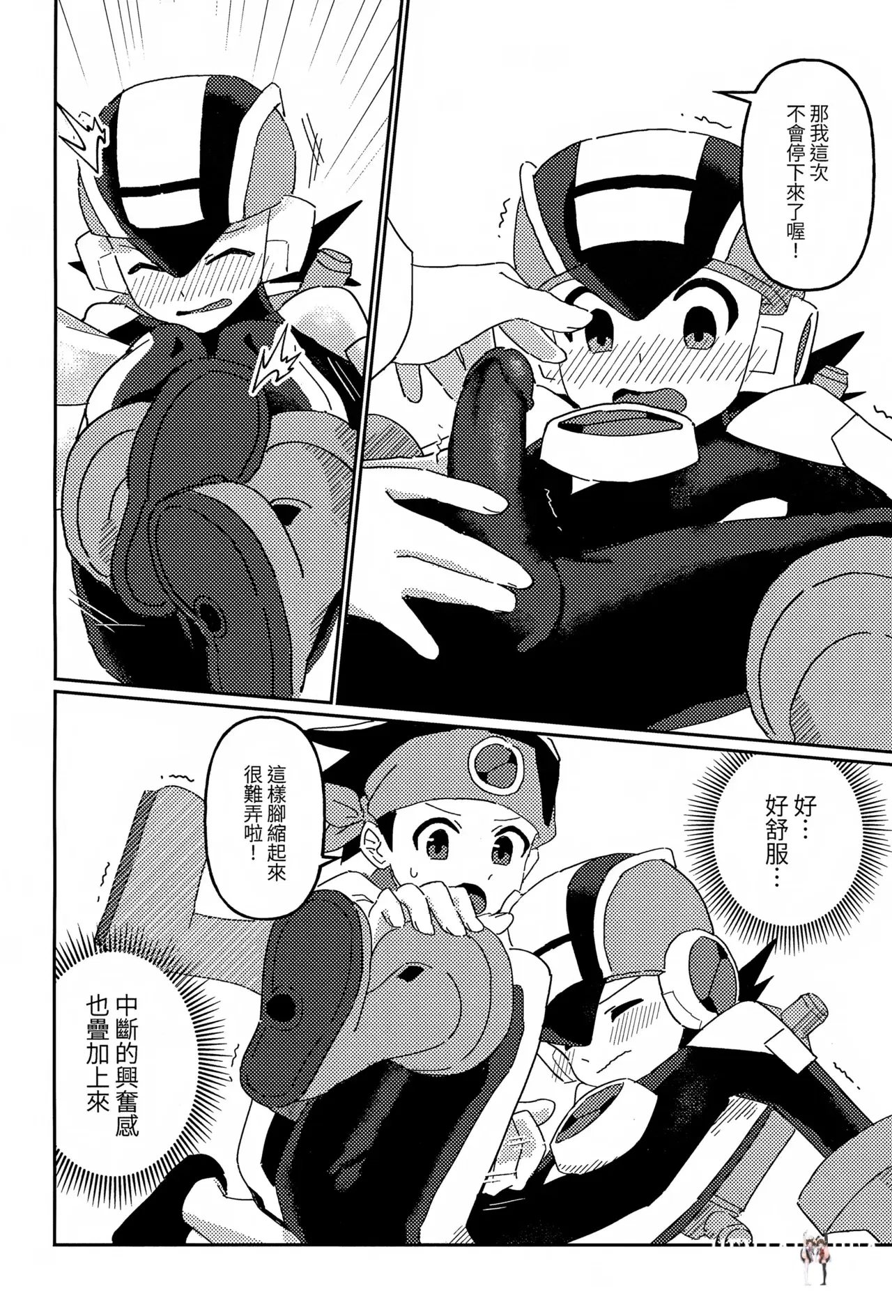 Image #11
