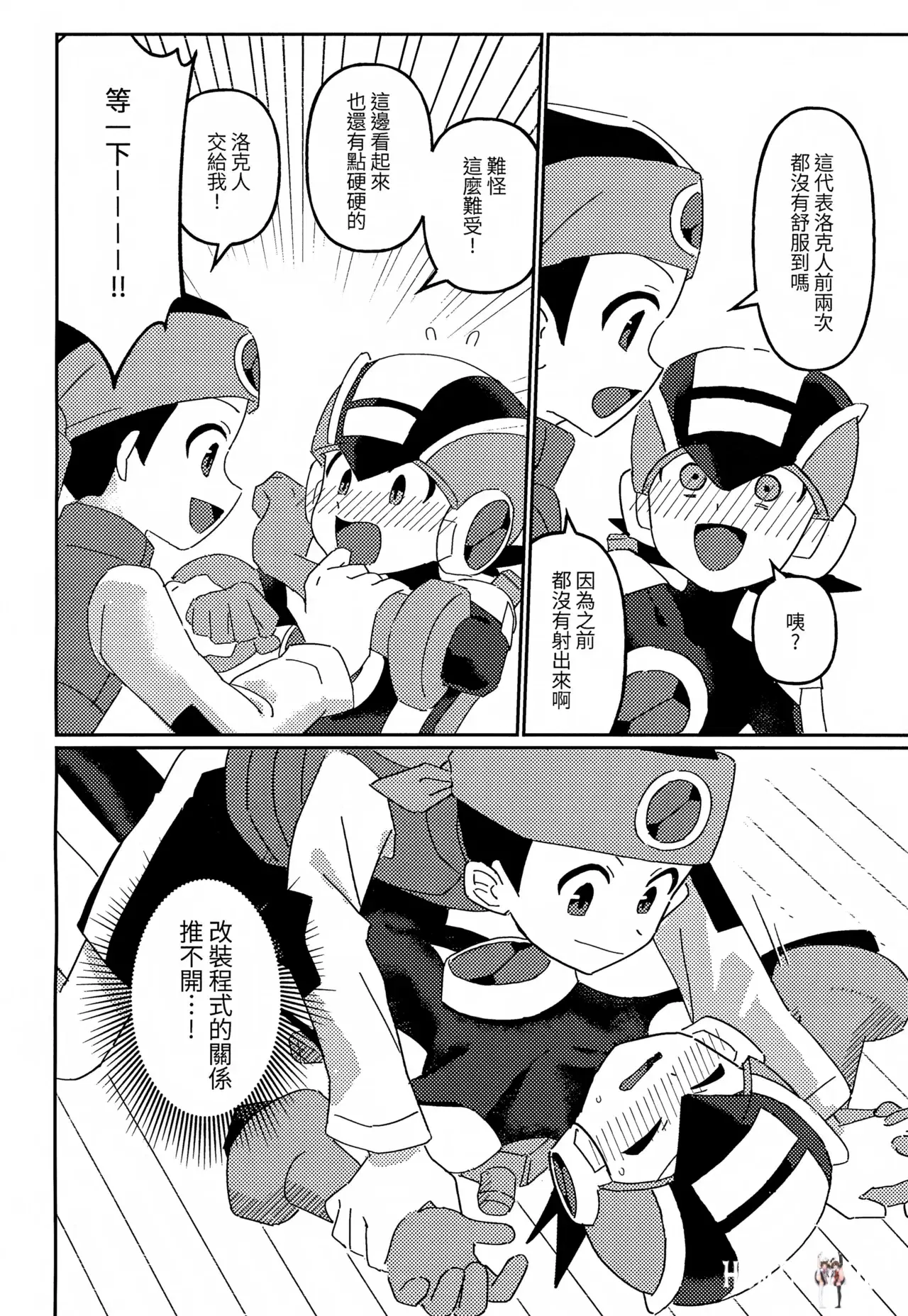 Image #13