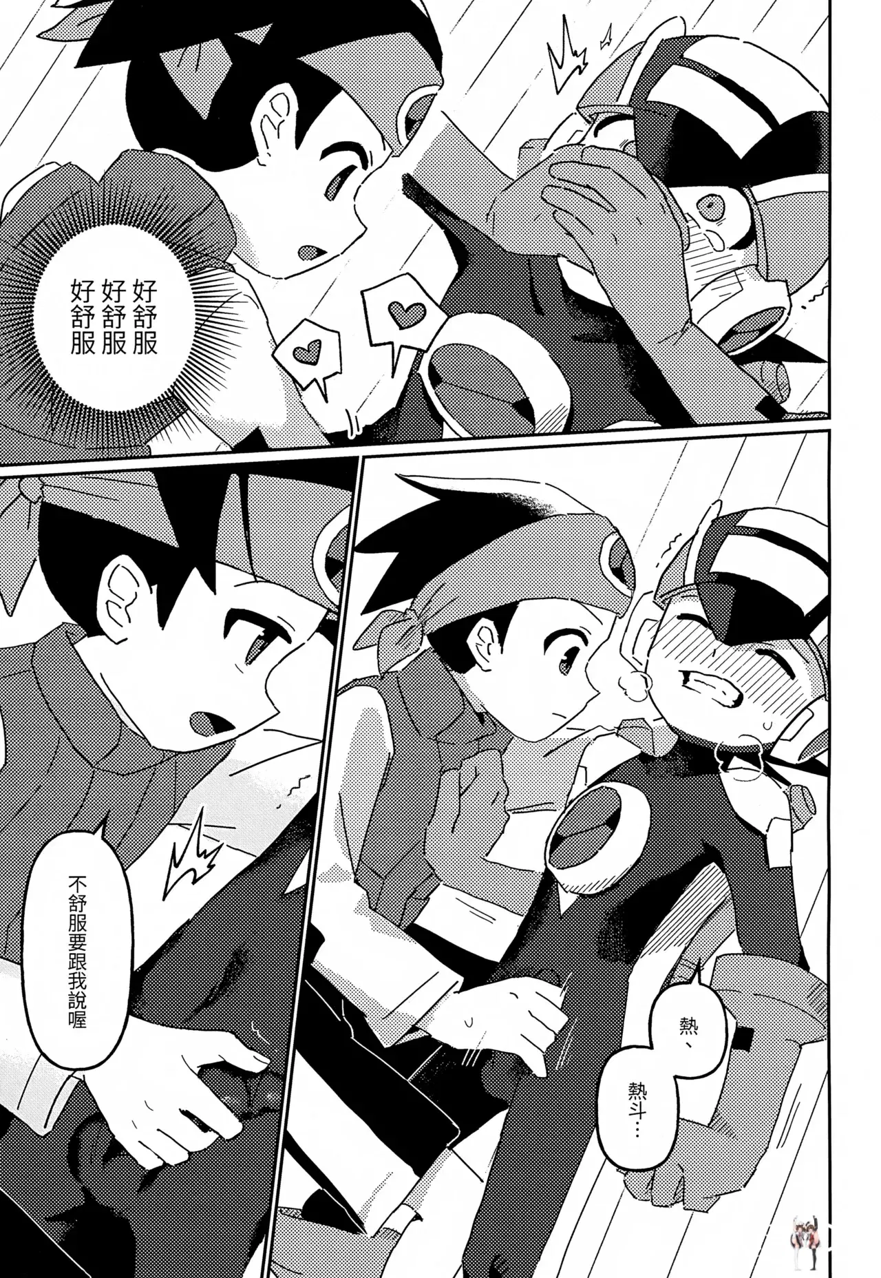 Image #14