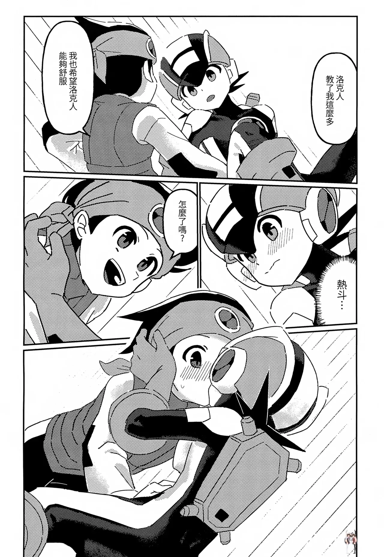 Image #15