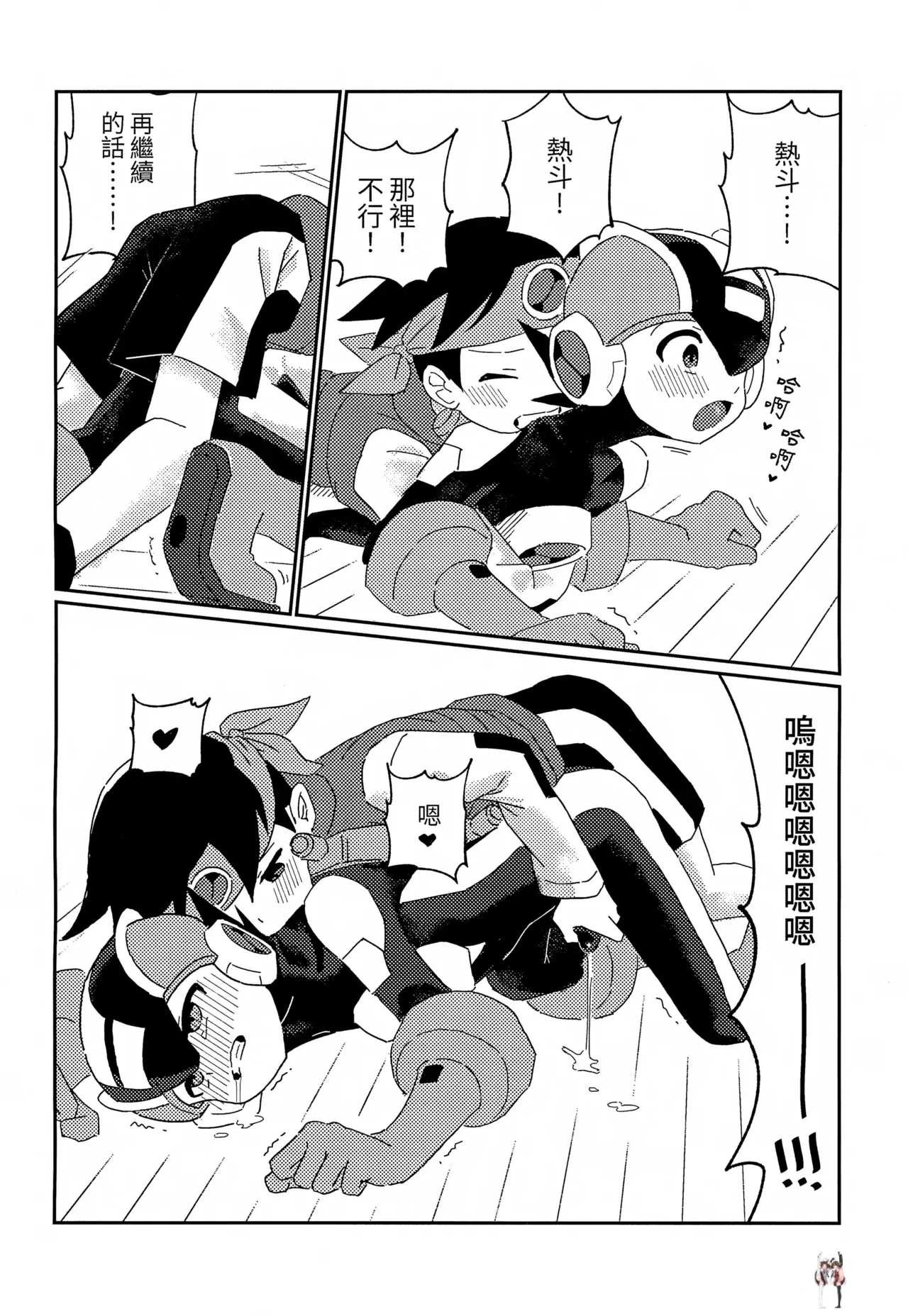 Image #17