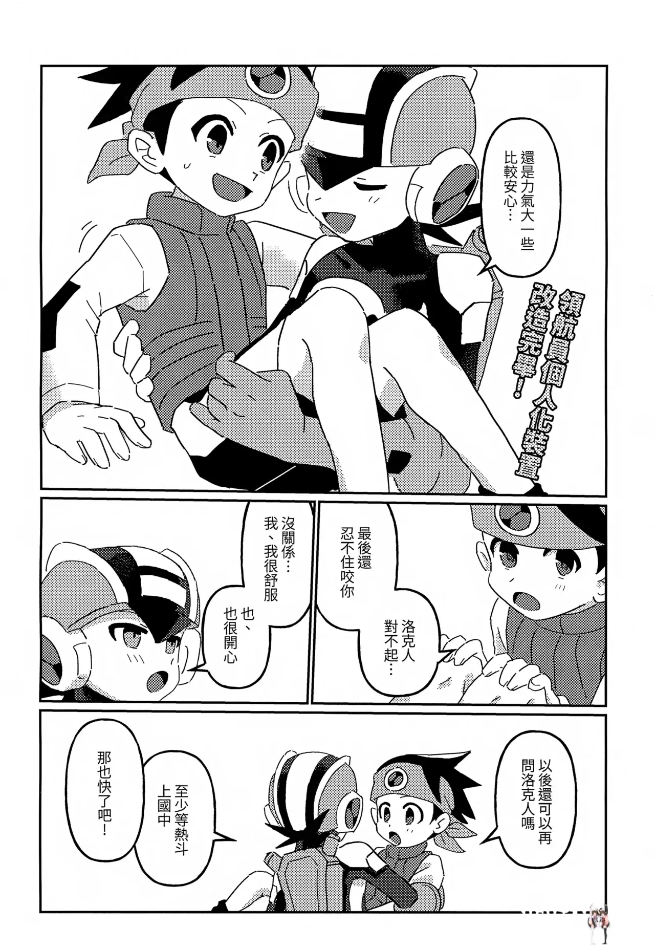 Image #19