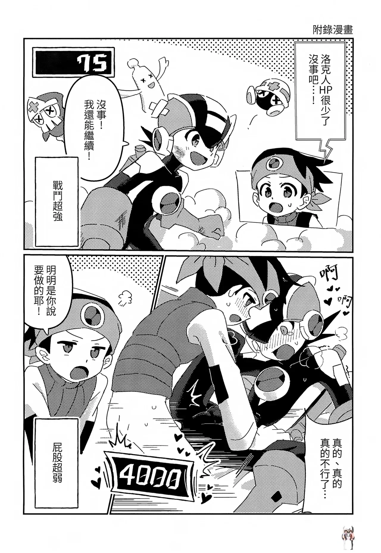 Image #21