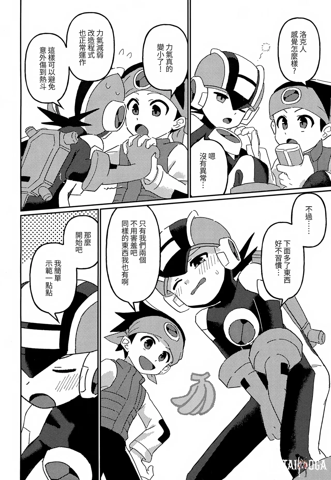 Image #3