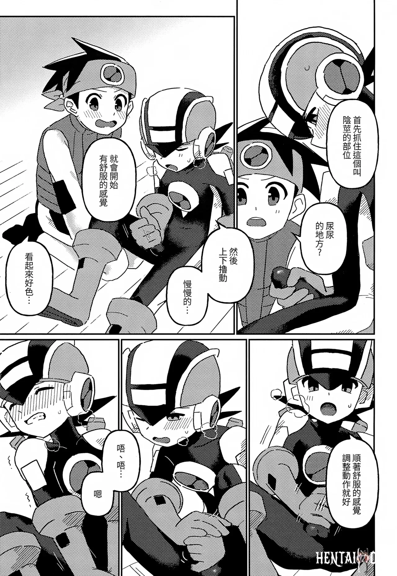 Image #4