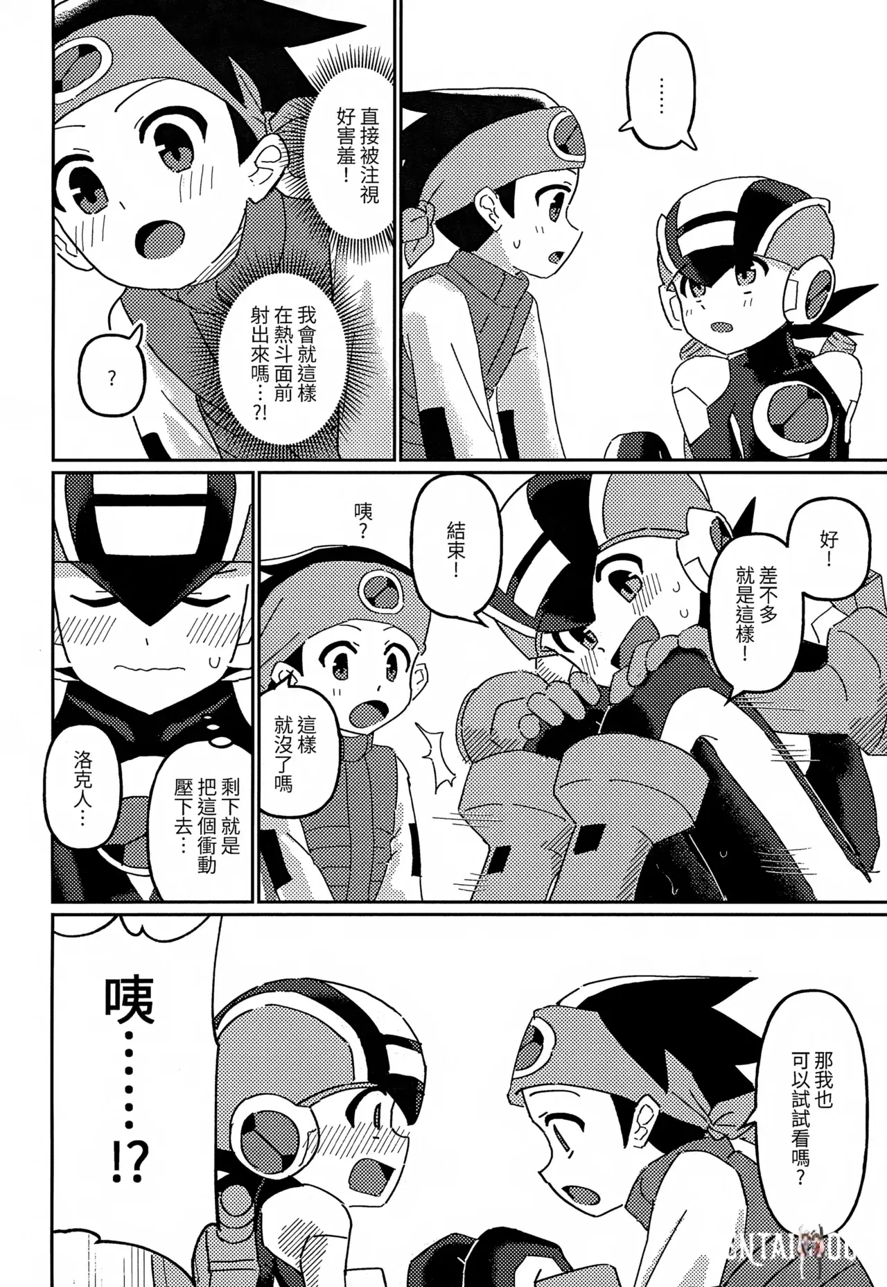 Image #5