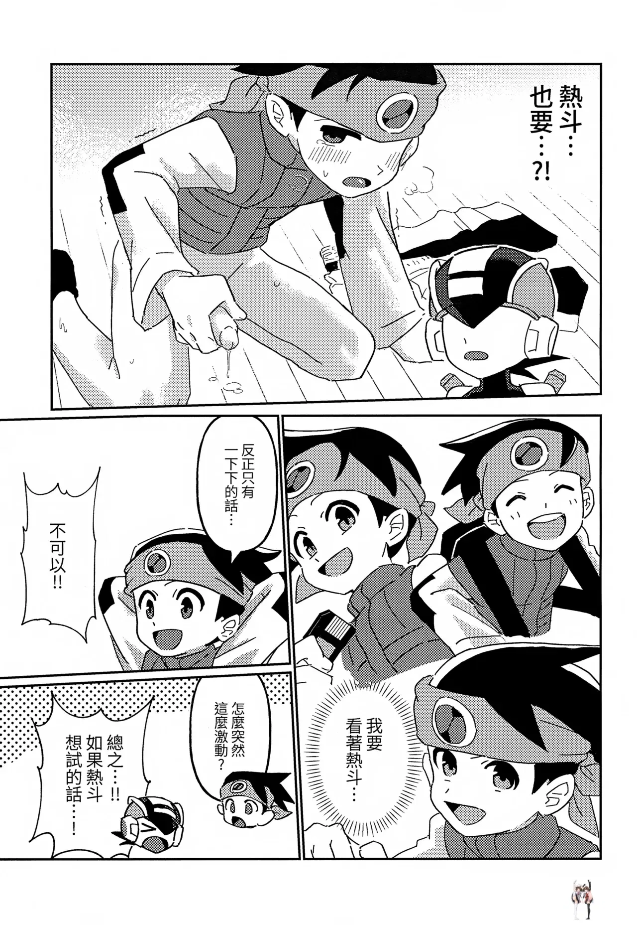 Image #6