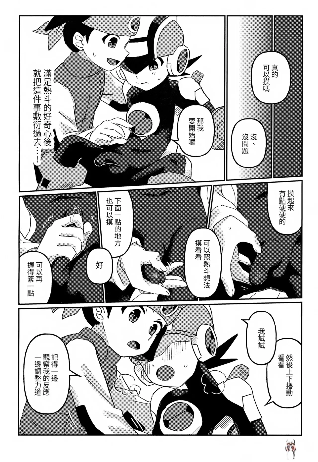 Image #7
