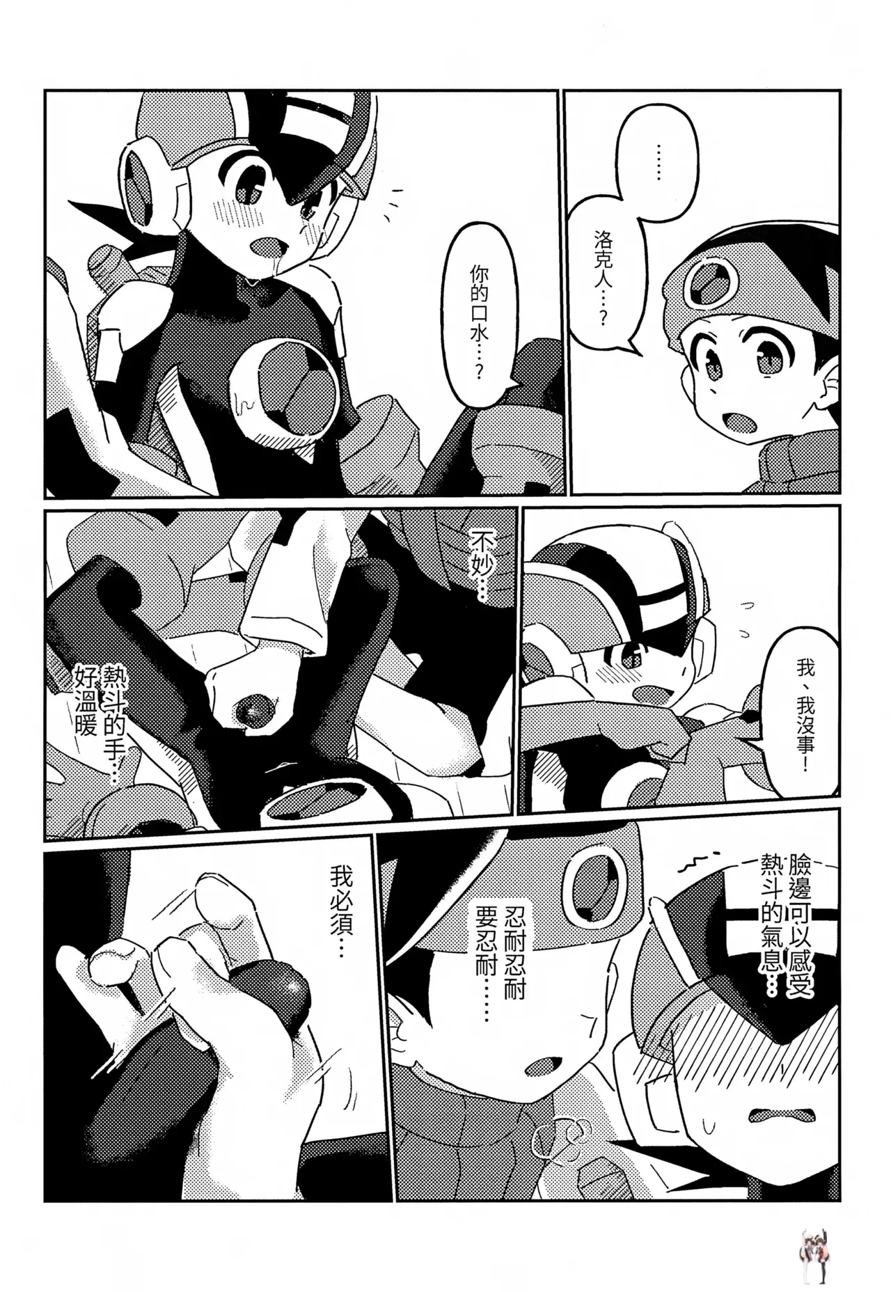 Image #8
