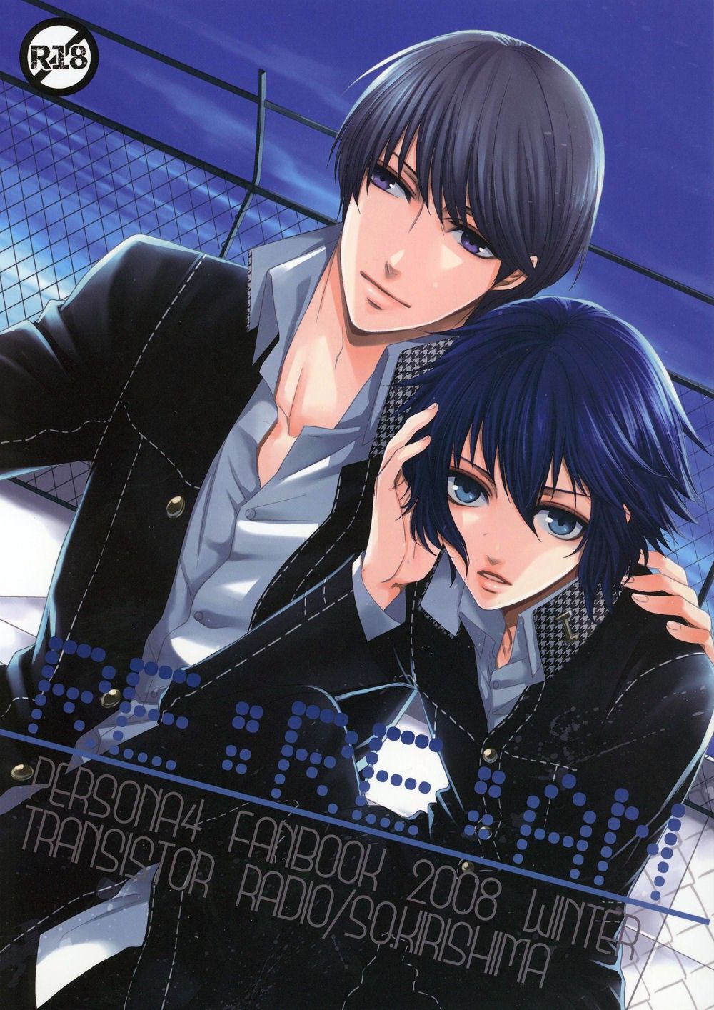 RE RE AN - Хентай галерея