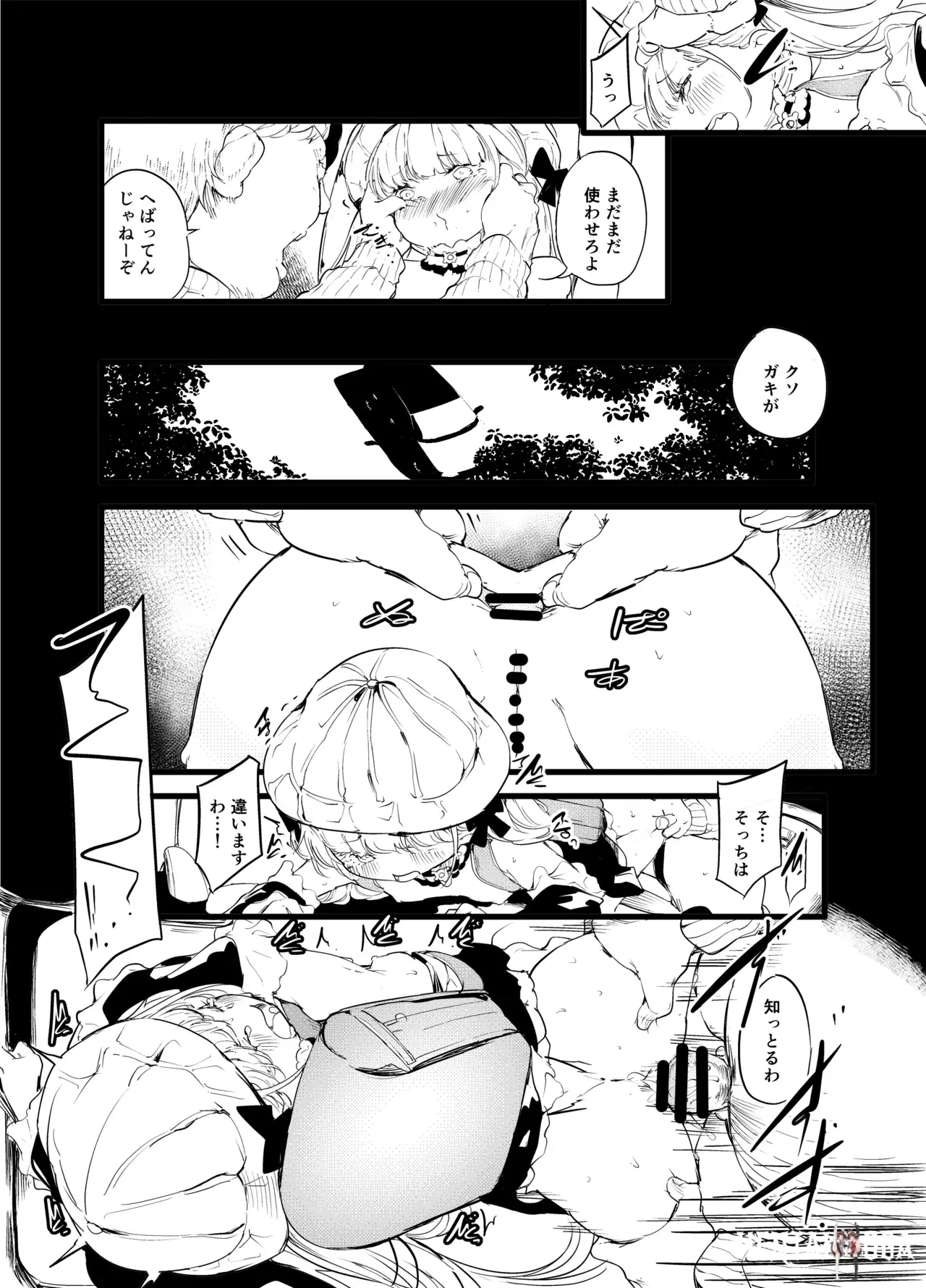 Image #13