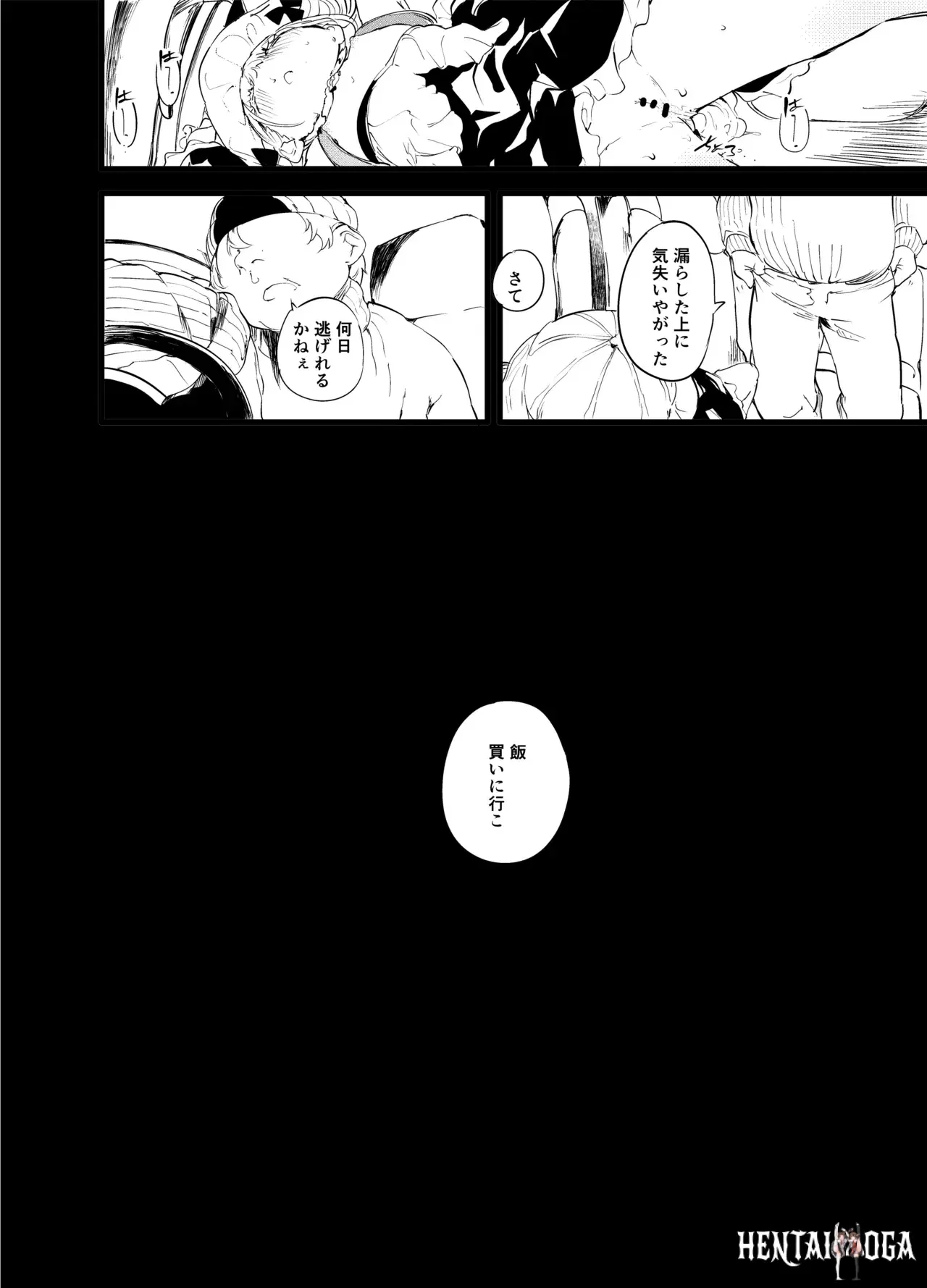 Image #17