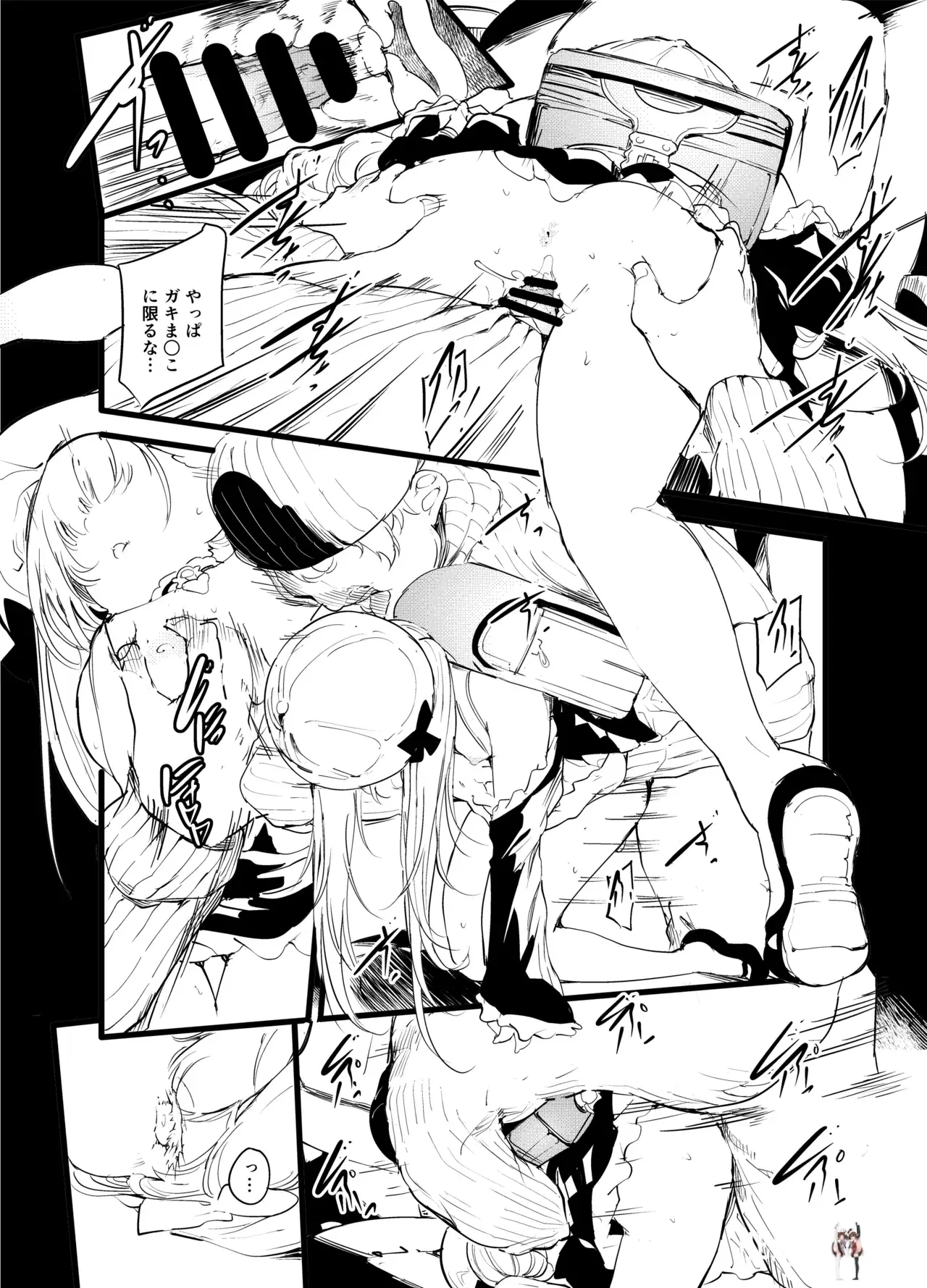Image #7