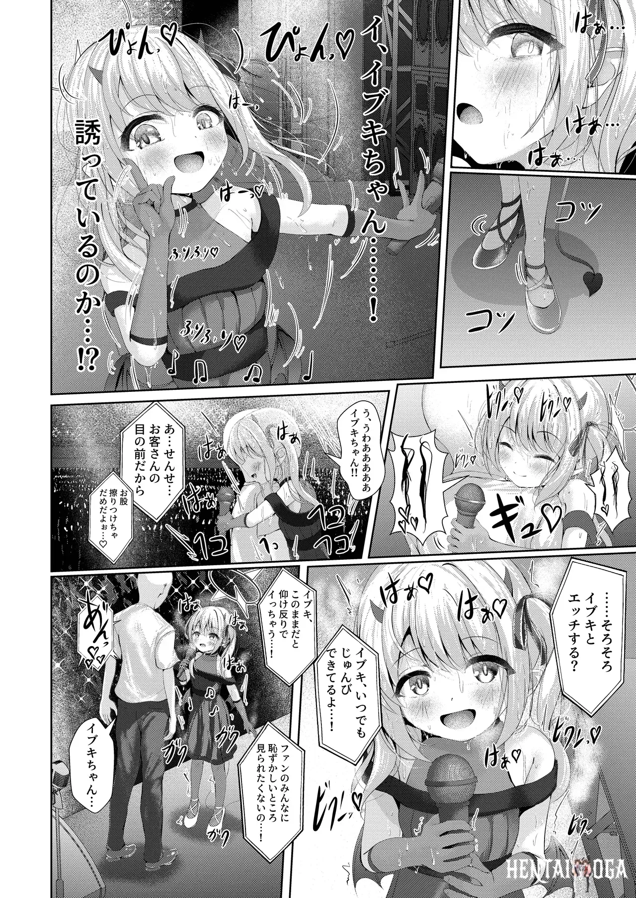 Image #10