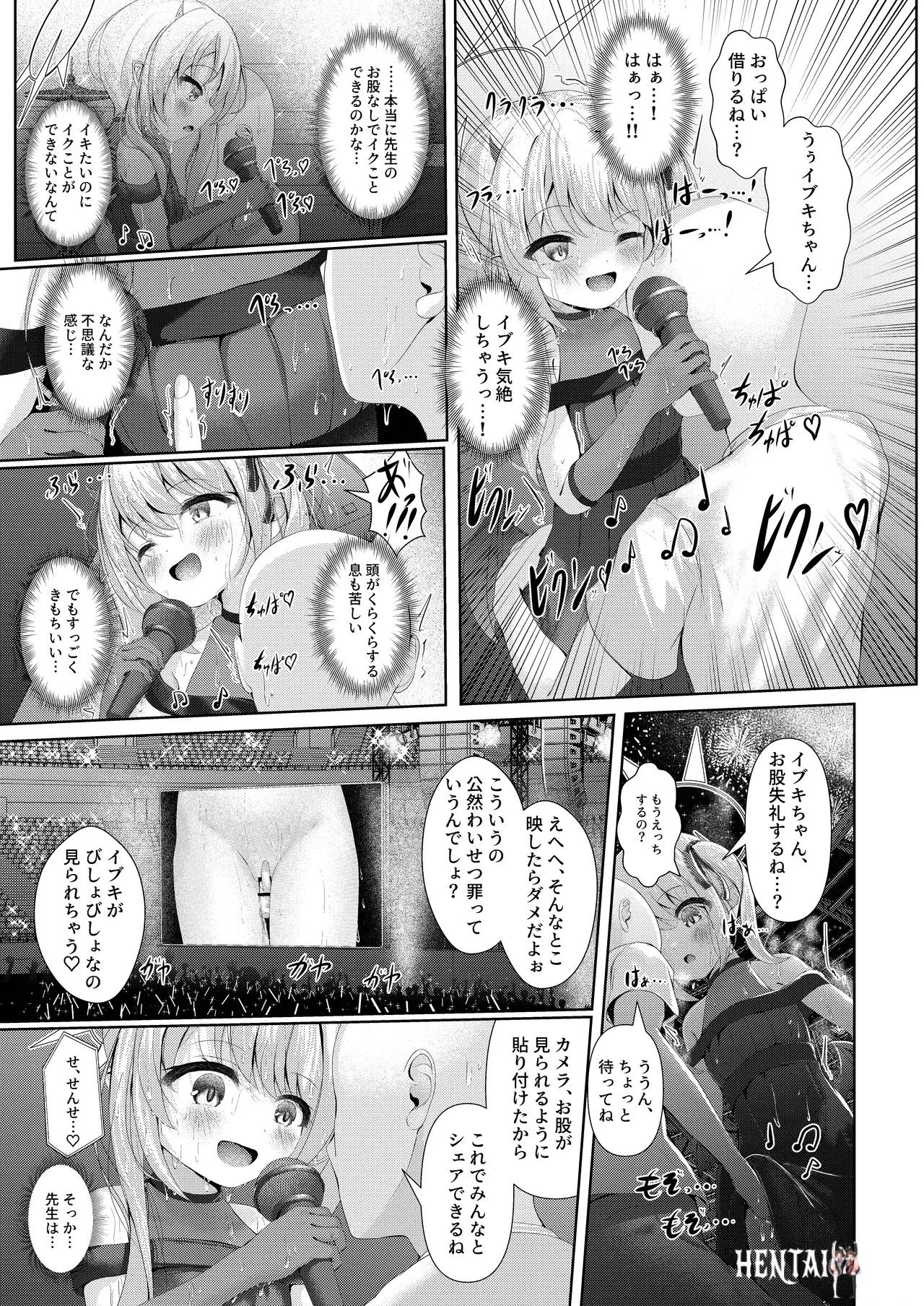 Image #11