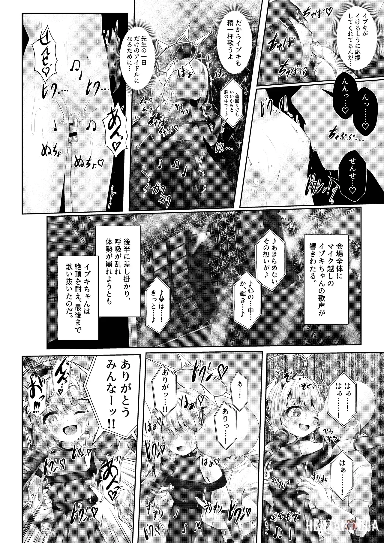 Image #12