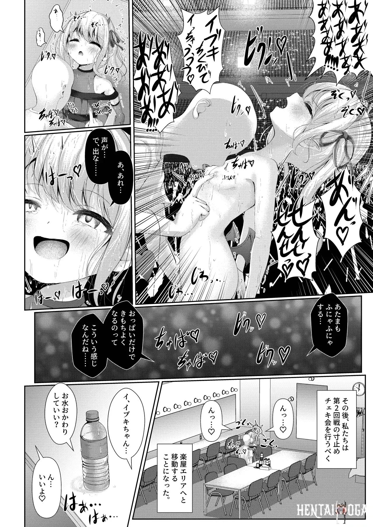 Image #14