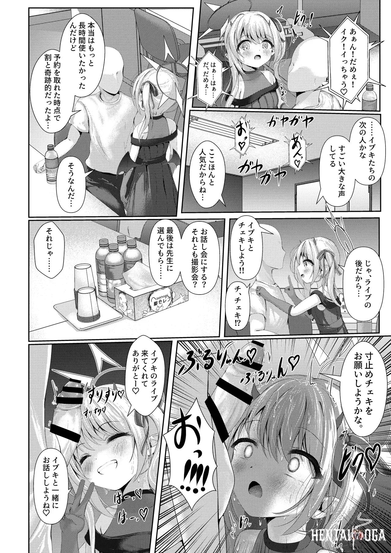 Image #16