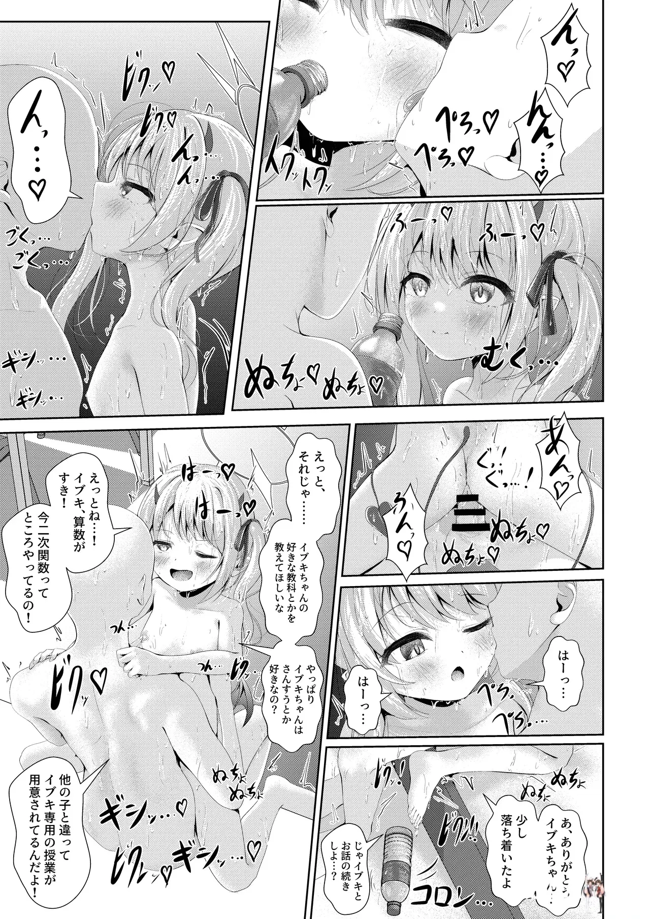 Image #19