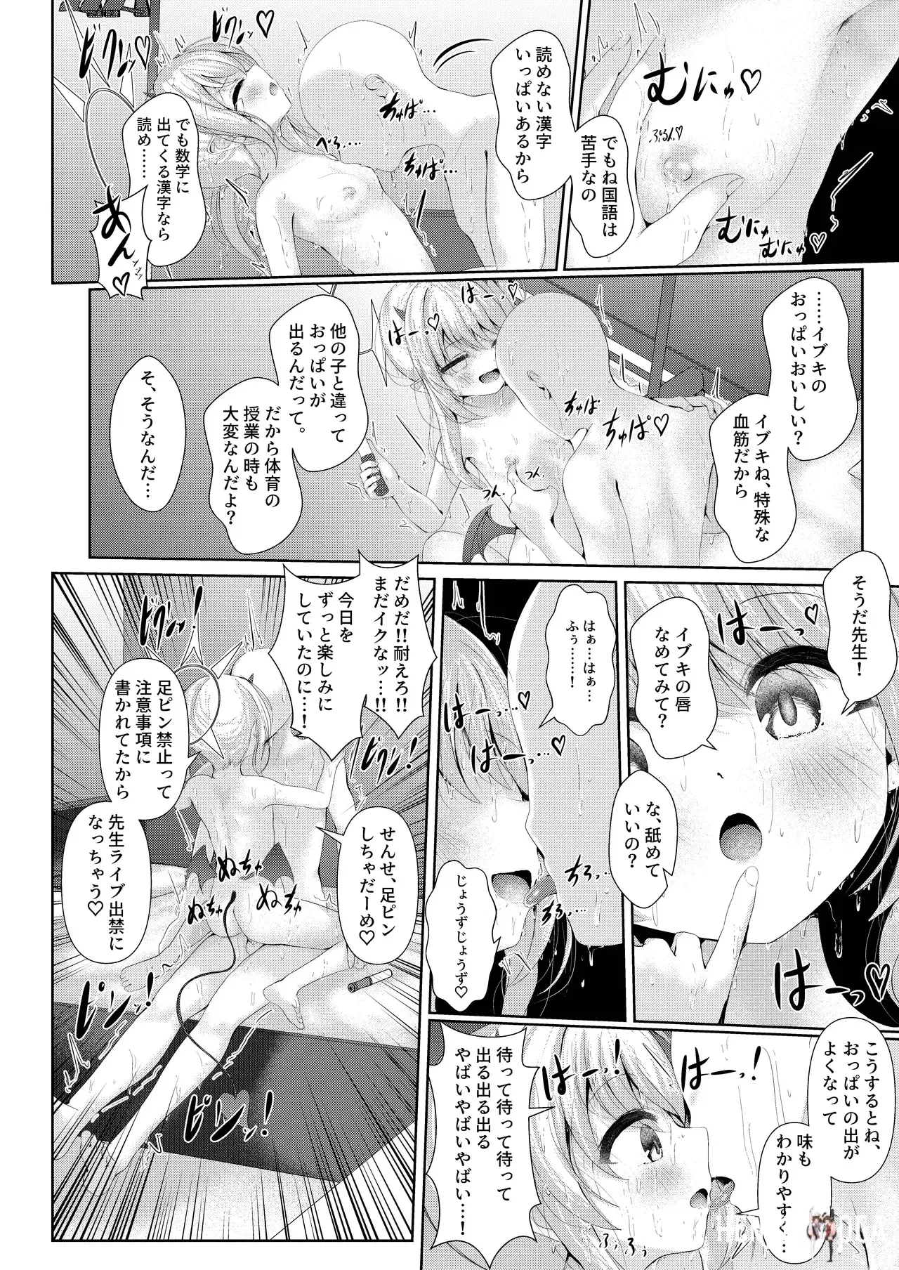 Image #20