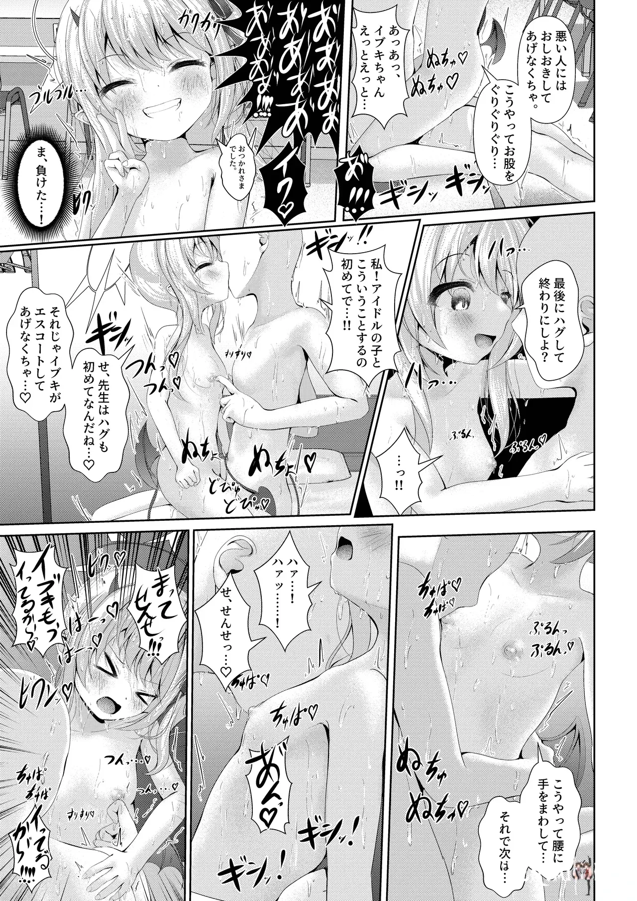 Image #21